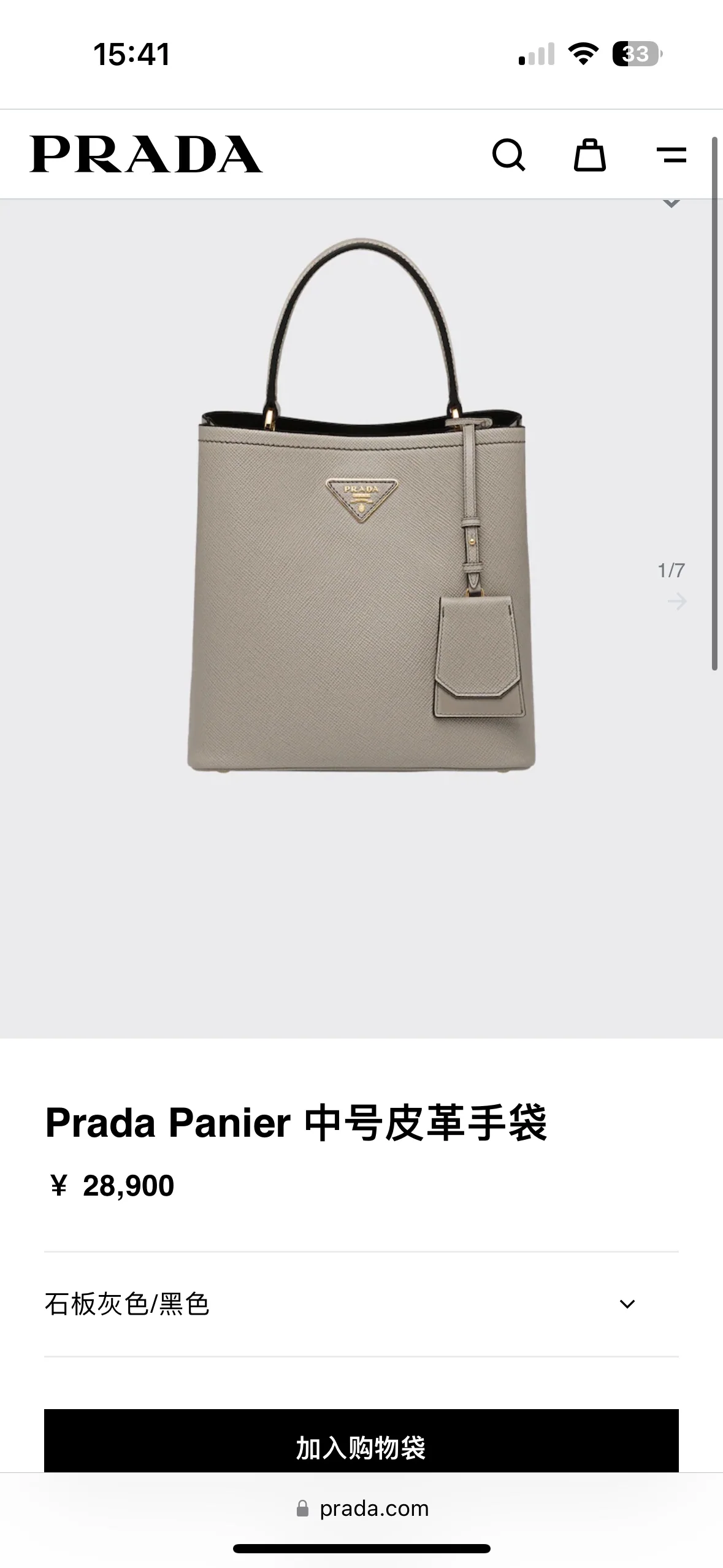 프라다 파니에 미디엄 버킷백 상세 이미지 3