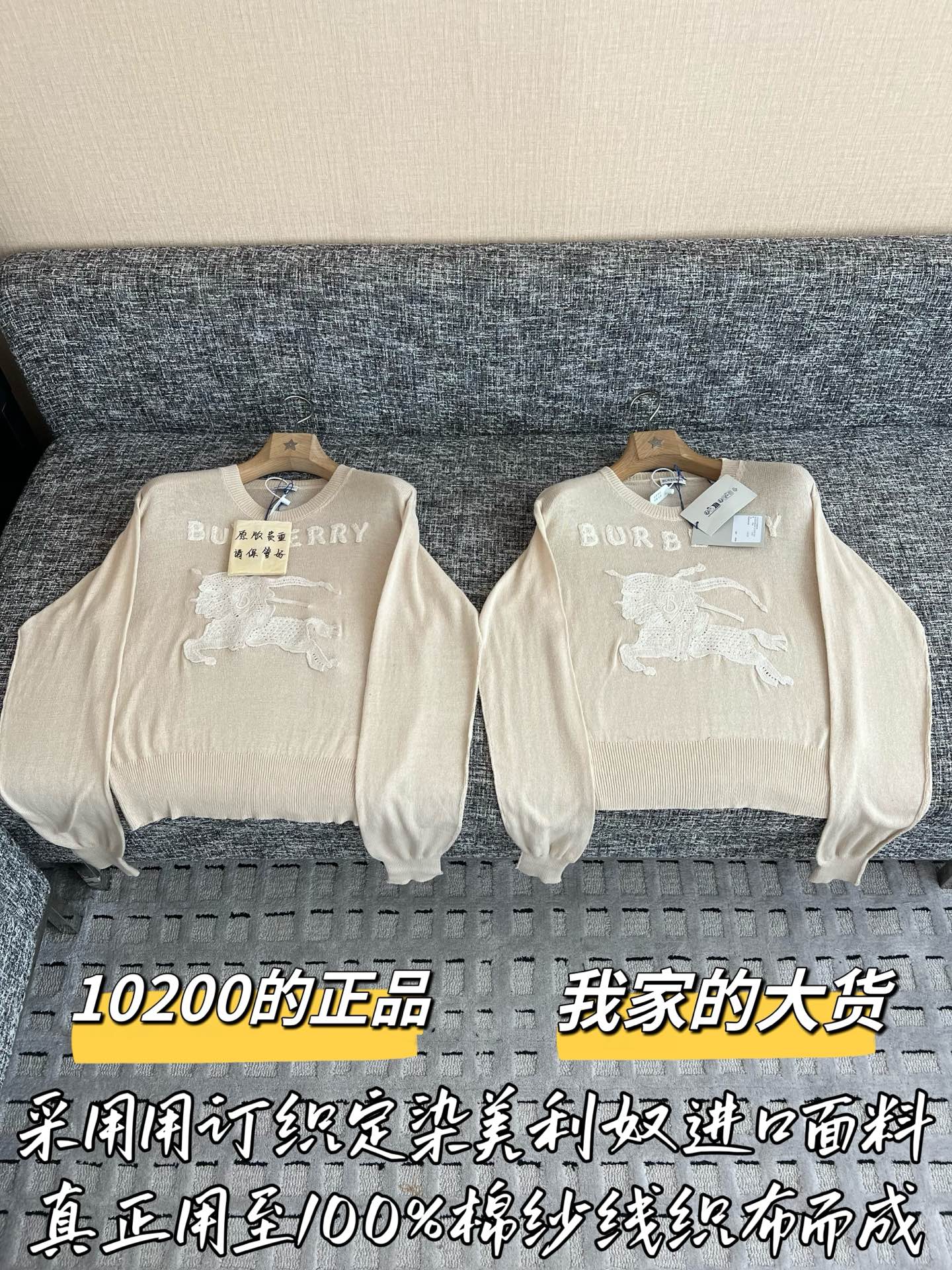 버버리 여성 니트 상세 이미지 2