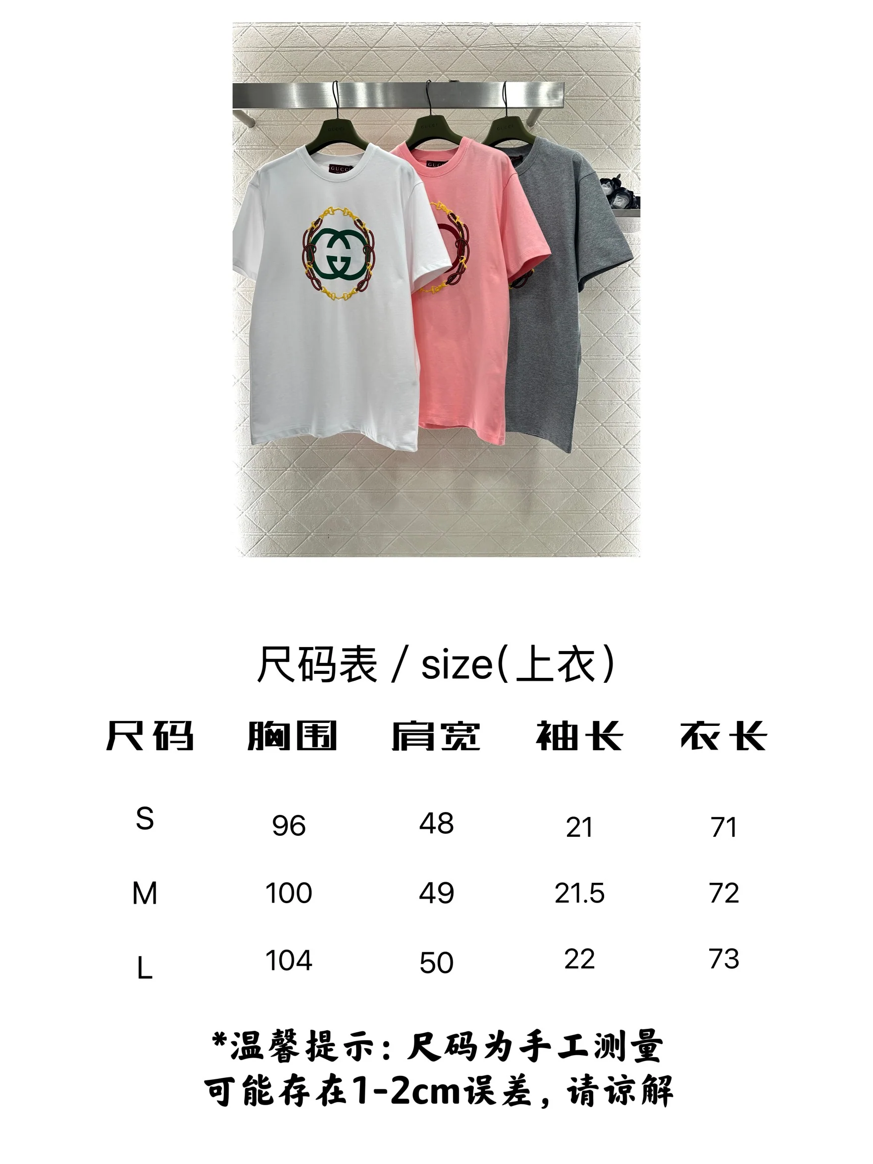 구찌 버블 프린트 반팔 티셔츠 상세 이미지 2