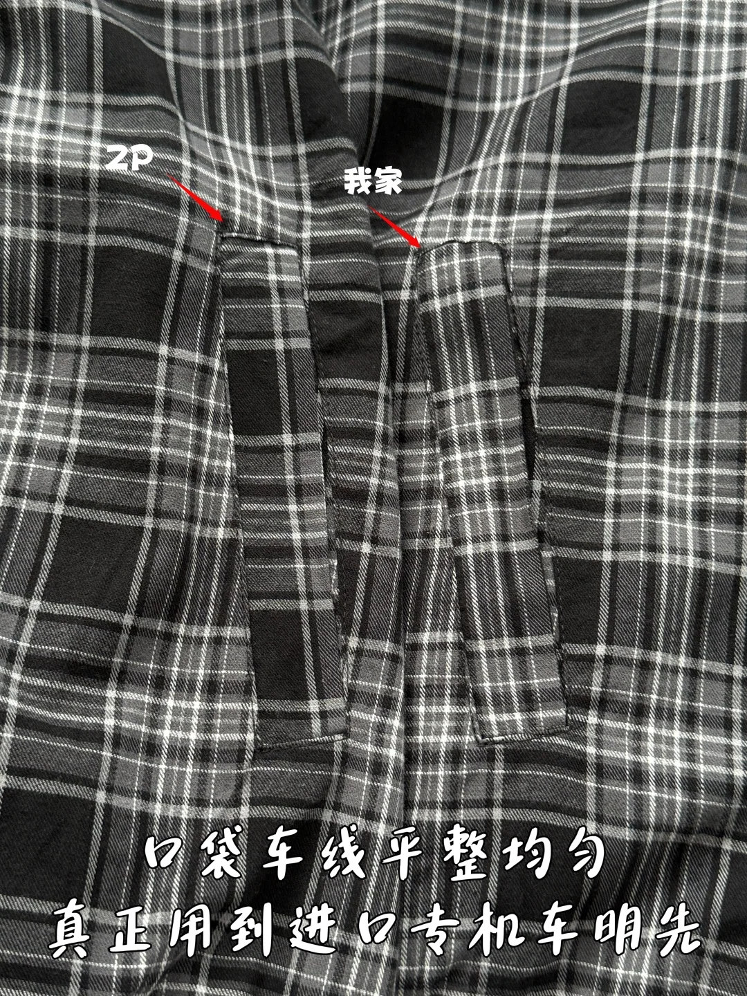 발렌시아가 리버시블 체크 재킷 긴팔 26SS 상세 이미지 8