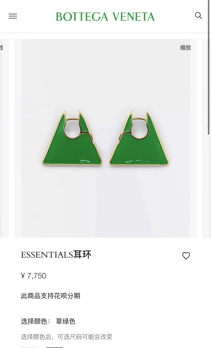 보테가베네타 금속 광택 귀걸이 상세 이미지 1