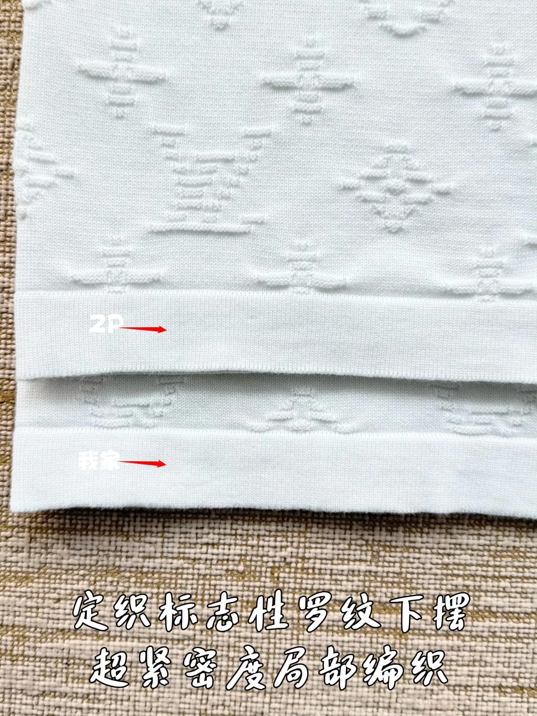 루이비통 모노그램 자카드 니트 반팔 티셔츠 26 SS 상세 이미지 9