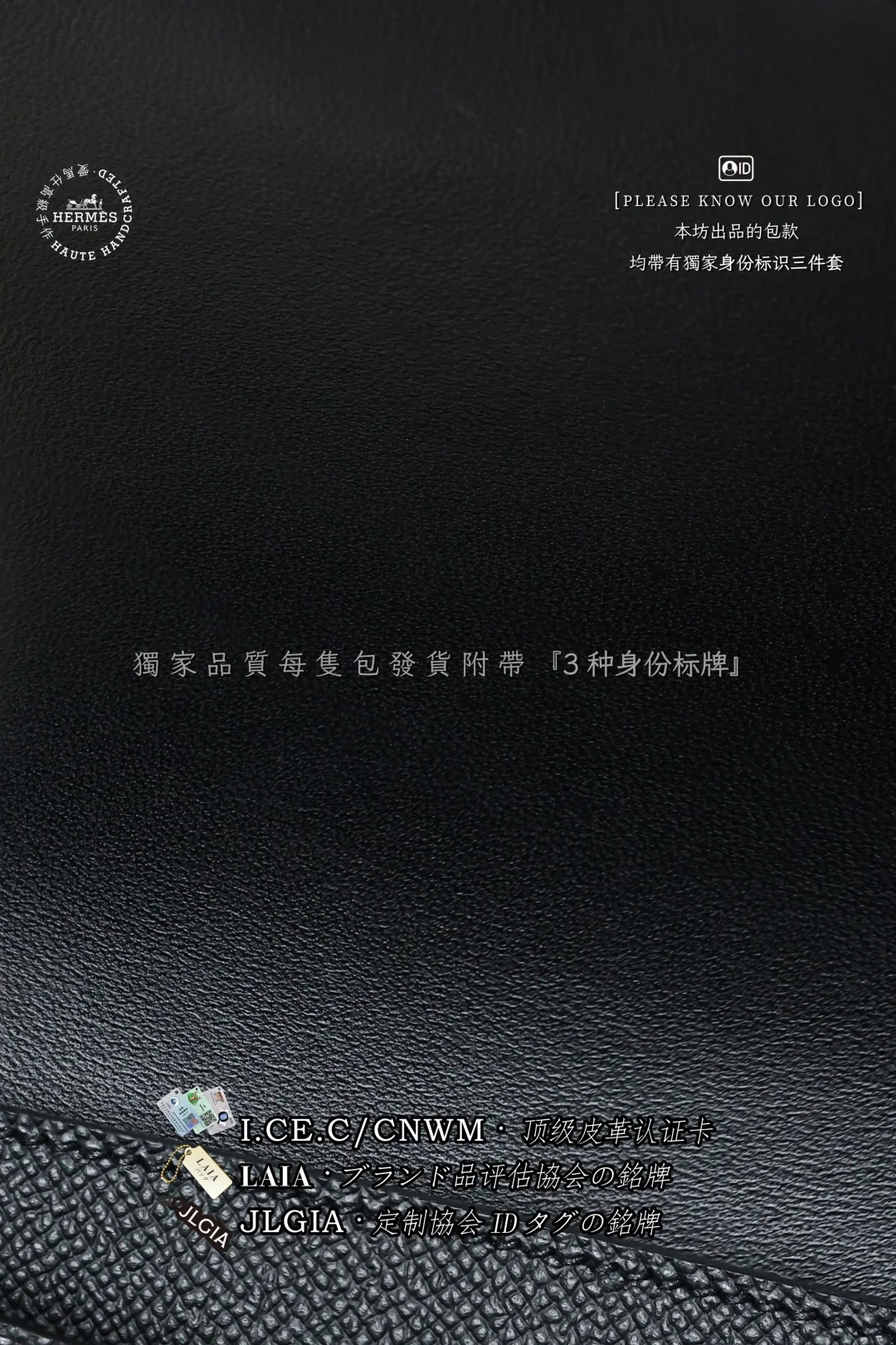 에르메스 콘스탄스 19 미니 가방 상세 이미지 9