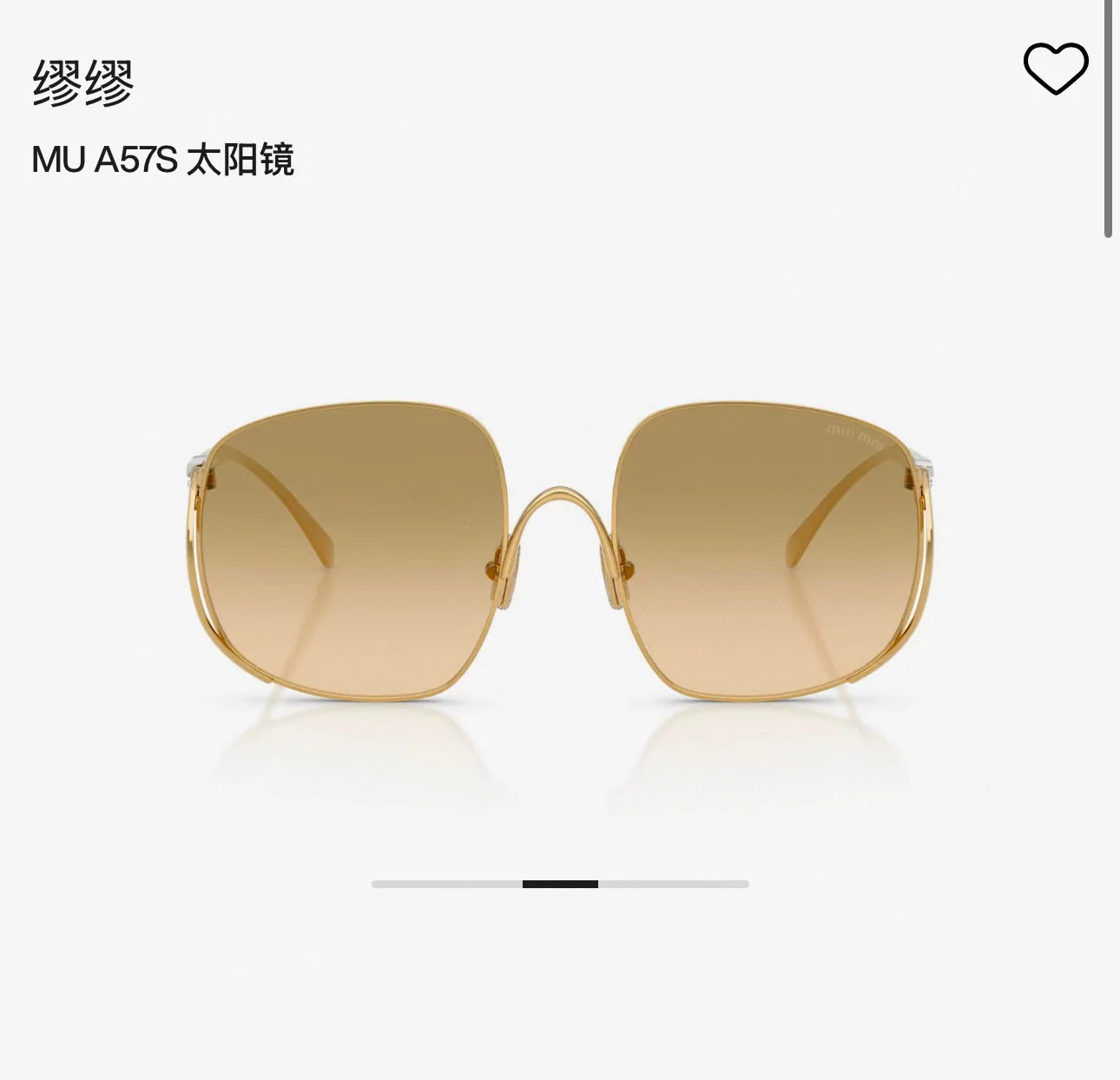 미우미우 선글라스 73051 Miu Miu Sunglasses 상세 이미지 6