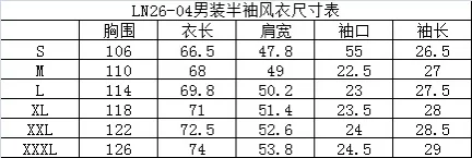 말본 남성 반소매 트렌치코트 상세 이미지 14