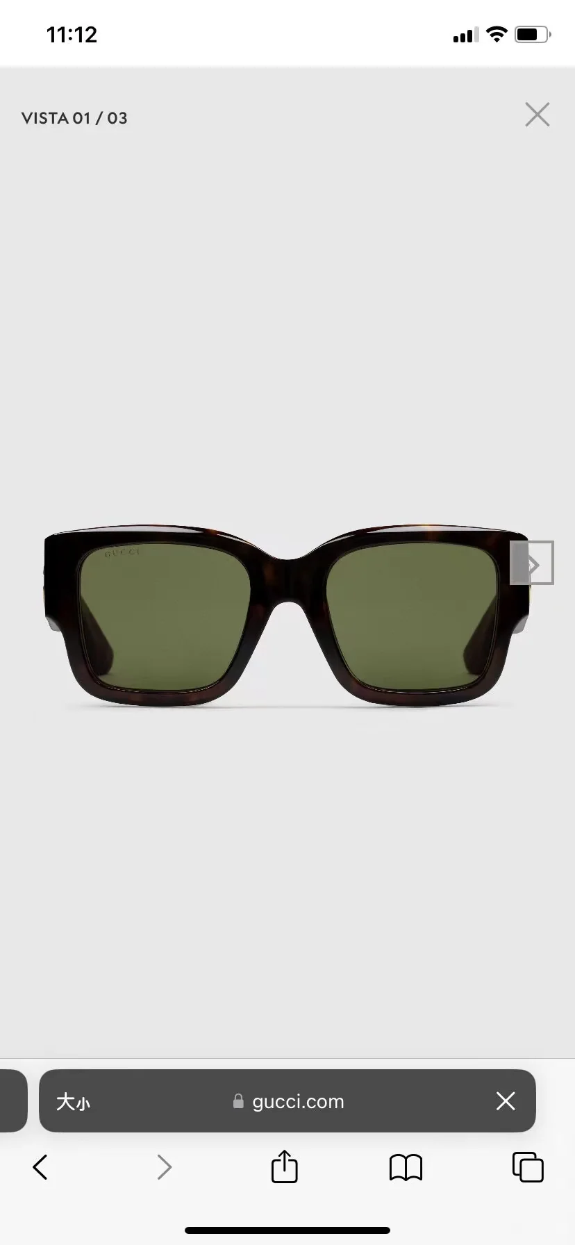 구찌 선글라스 71929 Gucci Sunglasses