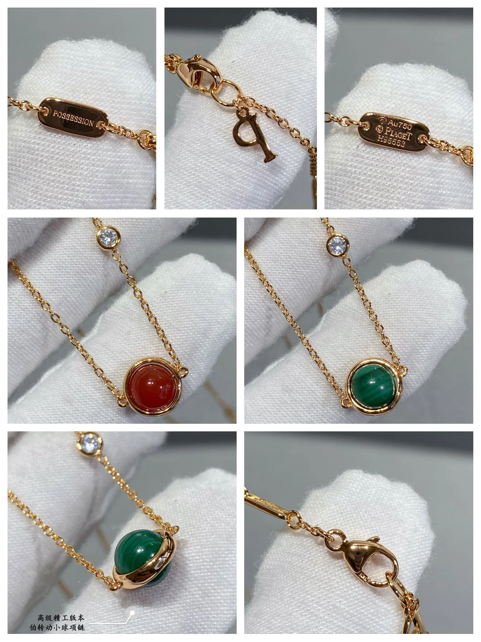 피아제 목걸이 71653 Piaget Necklace 상세 이미지 6