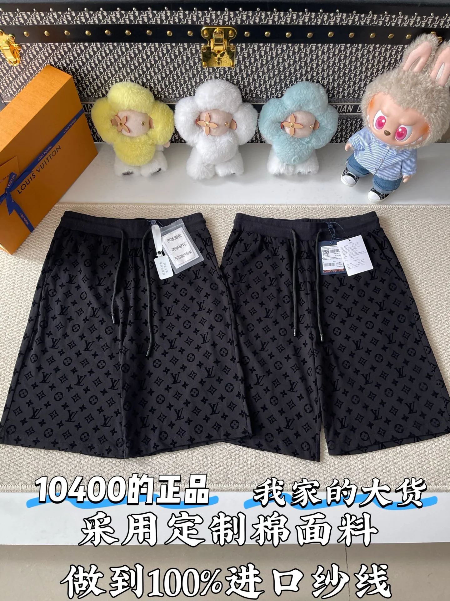 루이비통 남성 반바지 73775 Louis Vuitton Shorts 상세 이미지 1
