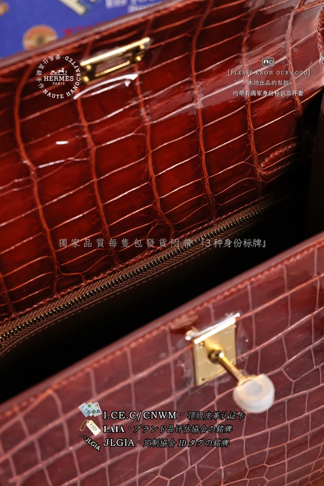 에르메스 허니 브라운 해수 악어가죽 가방 상세 이미지 8