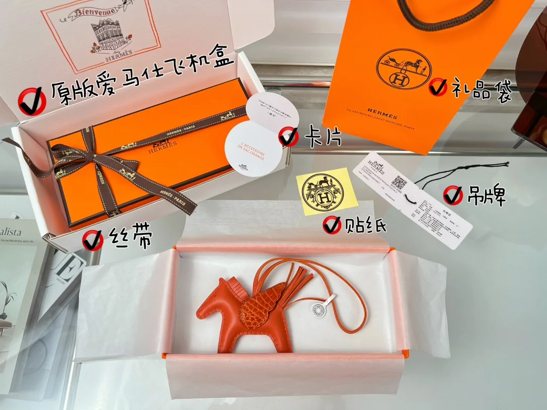 에르메스 크로커다일 가죽 윙 페가수스 키링 상세 이미지 2