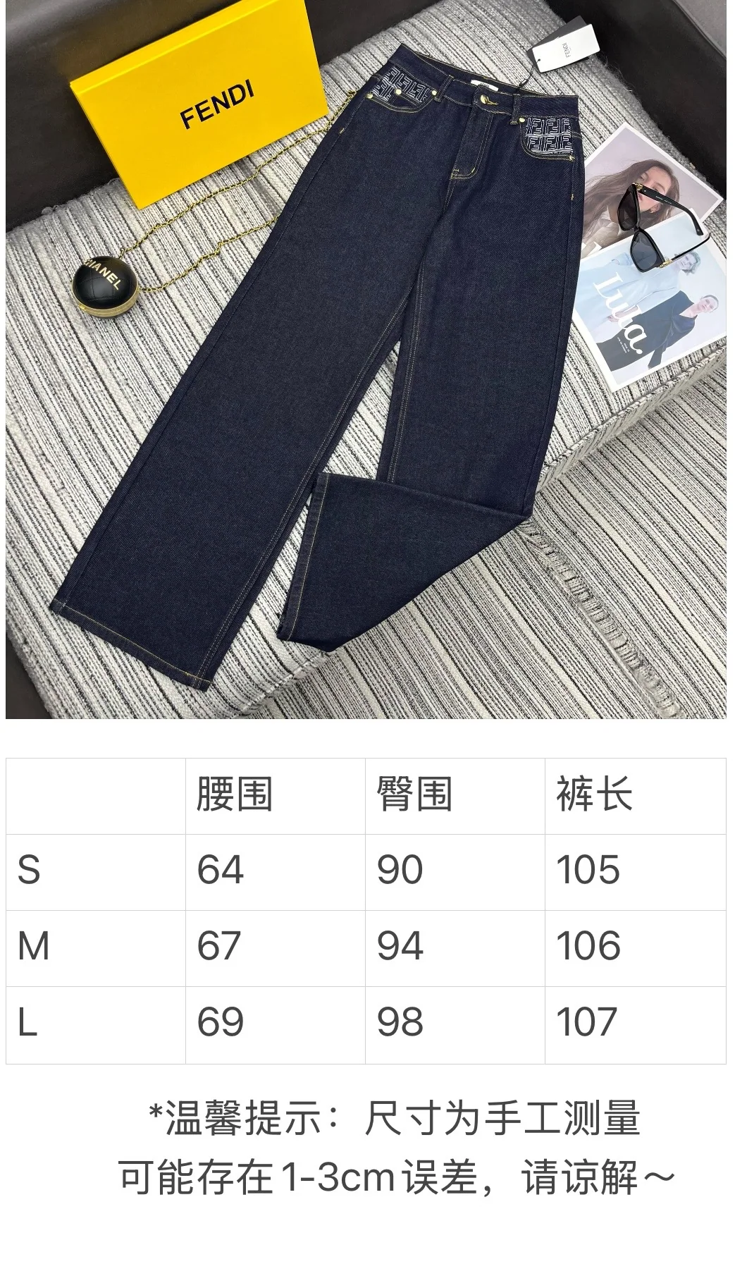 디올 모노그램 자카드 스트레이트 레그 여성 바지 상세 이미지 1