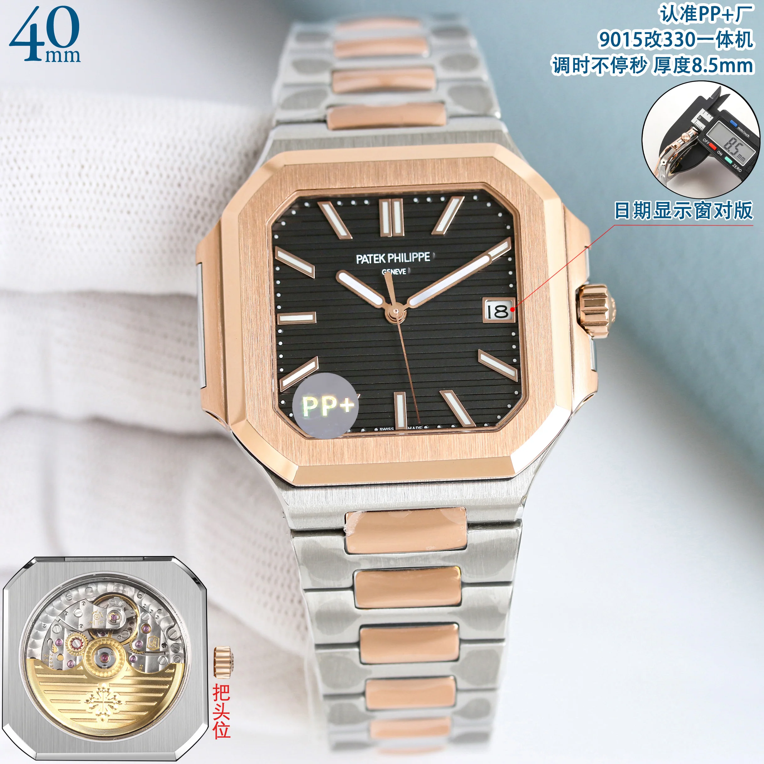 파텍필립 프리미엄 워치 7128 R 자동 화이트 다이얼 화이트골드 레플리카 44166 Patek Philippe 상세 이미지 13