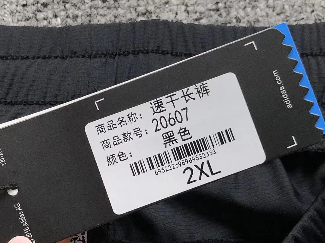 아디다스 바지 202784 Adidas Pants 상세 이미지 25
