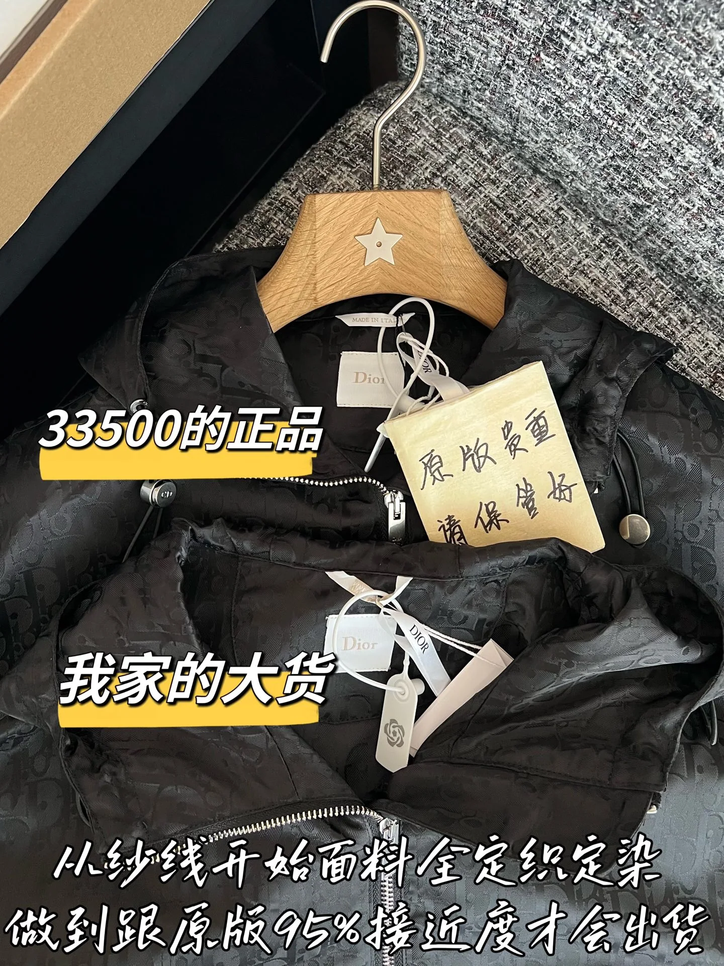 디올 3중 직물 여성 자켓 상세 이미지 2