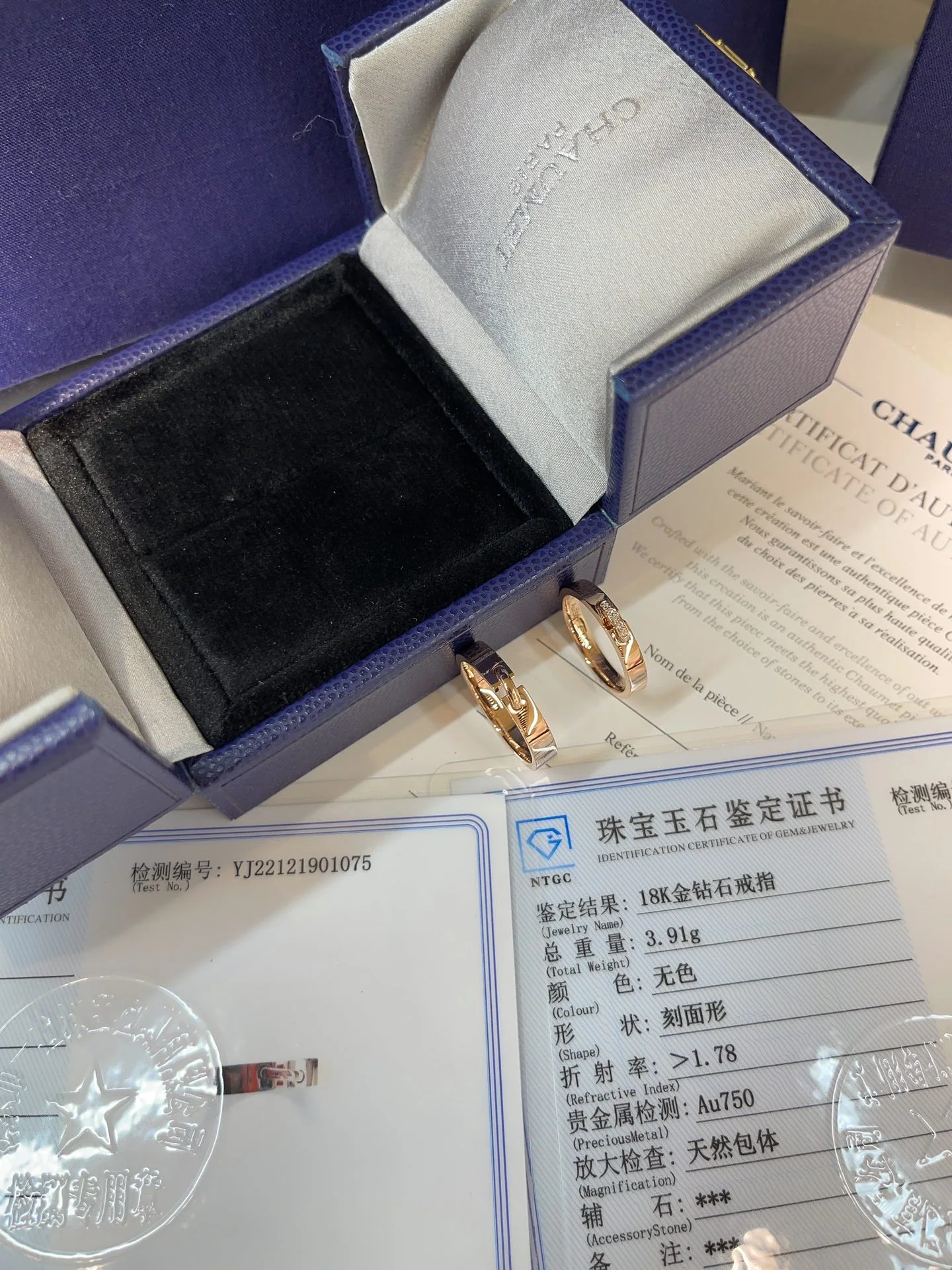 쇼메 수리앙 결혼 반지 상세 이미지 2