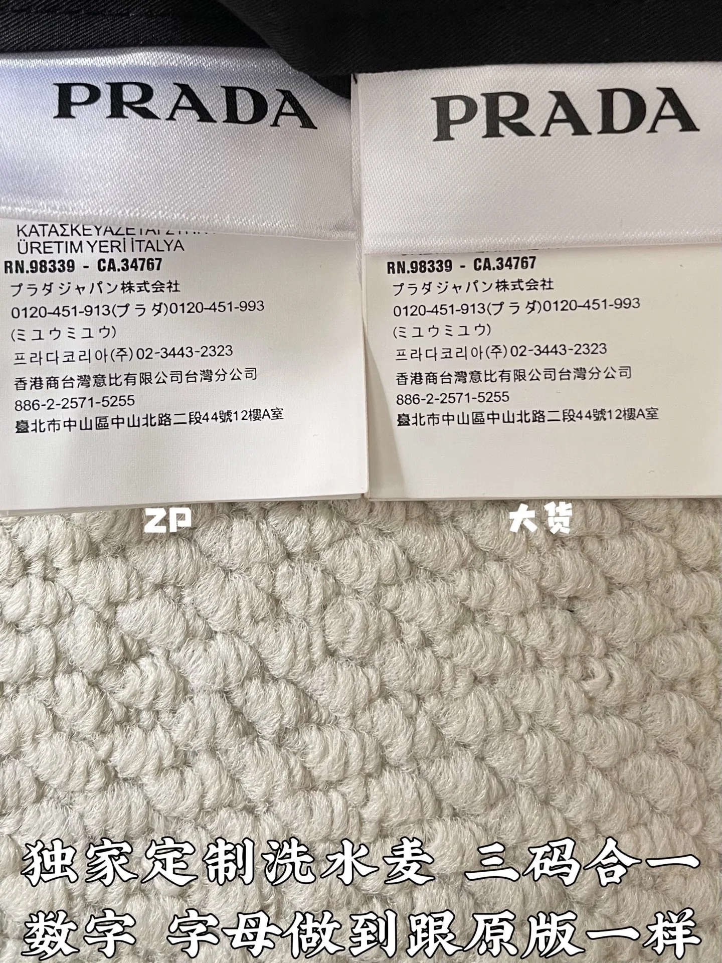 프라다 로고 키링 남성 바지 상세 이미지 9