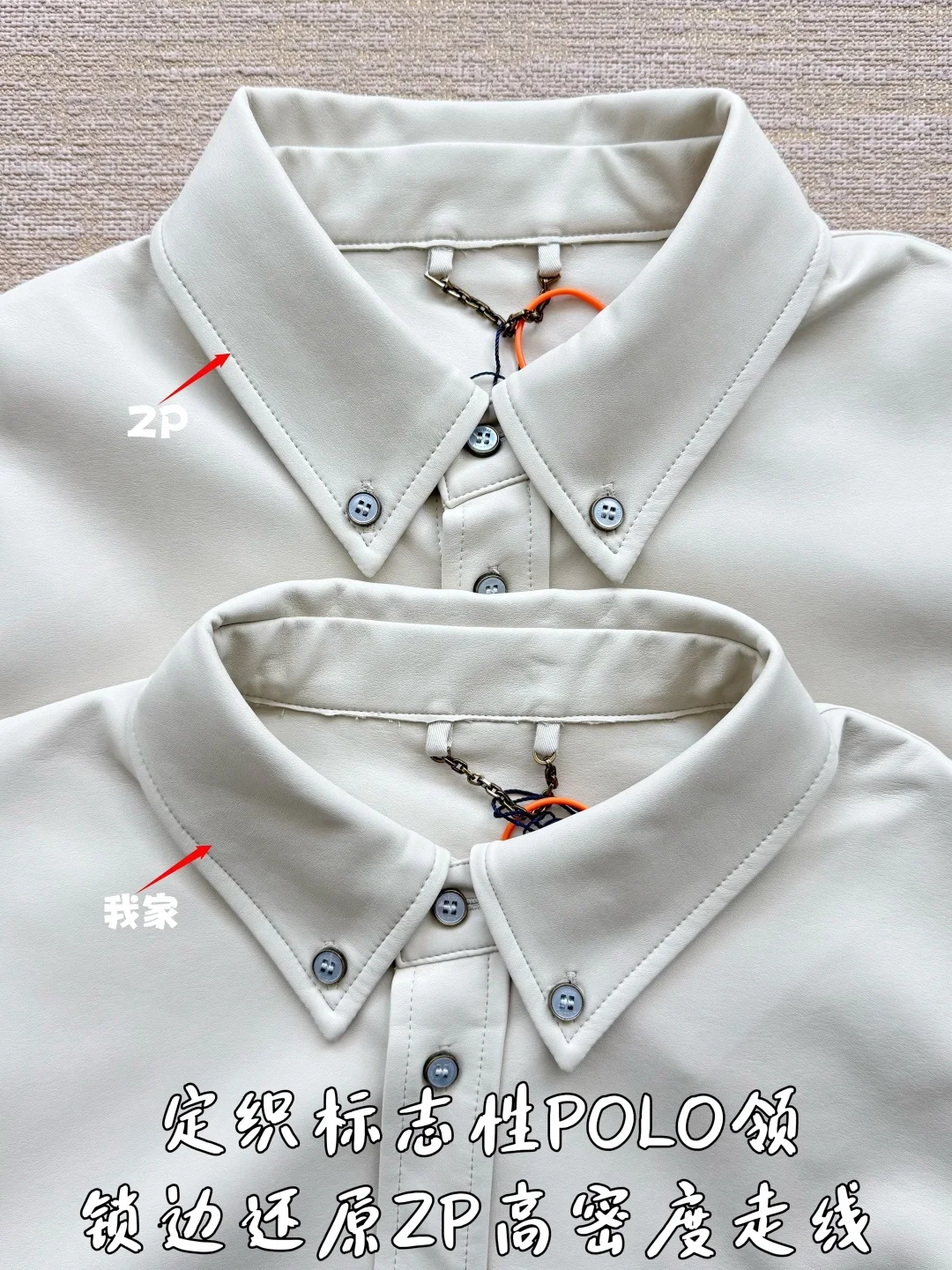 루이비통 로고 가죽 재킷 긴팔 26FW 상세 이미지 4