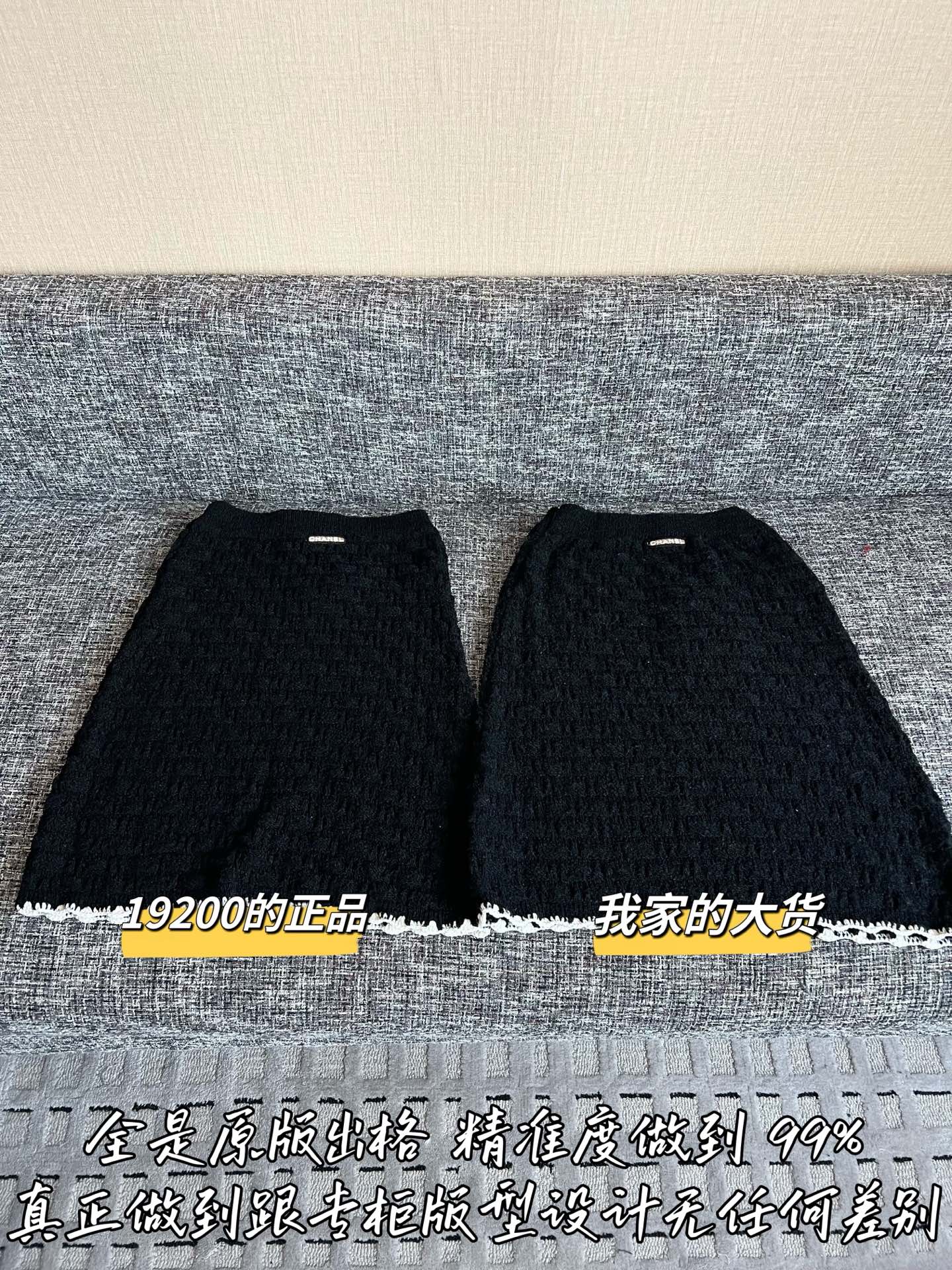 샤넬 얼리 스프링 숏 스커트 상세 이미지 9