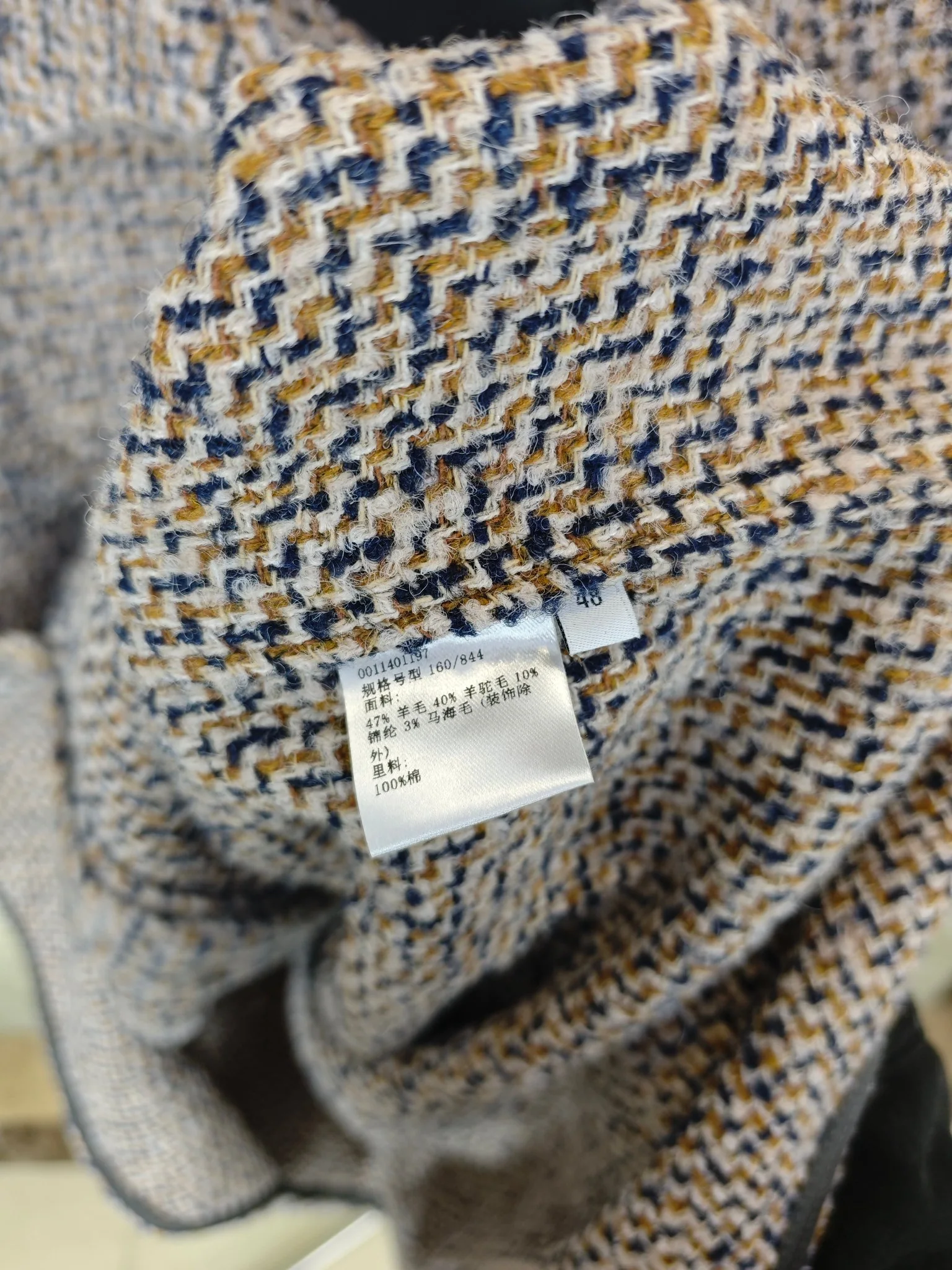 로에베 남성 자켓 157958 Loewe Jacket 상세 이미지 7