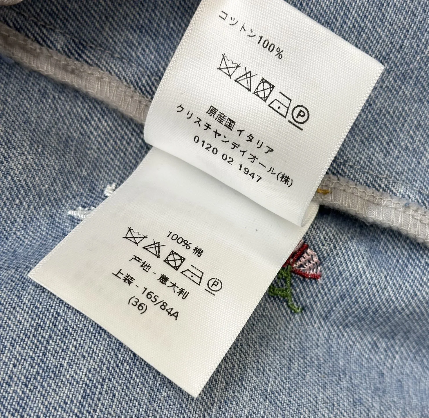 디올 패치워크 자수 데님 원피스 상세 이미지 9