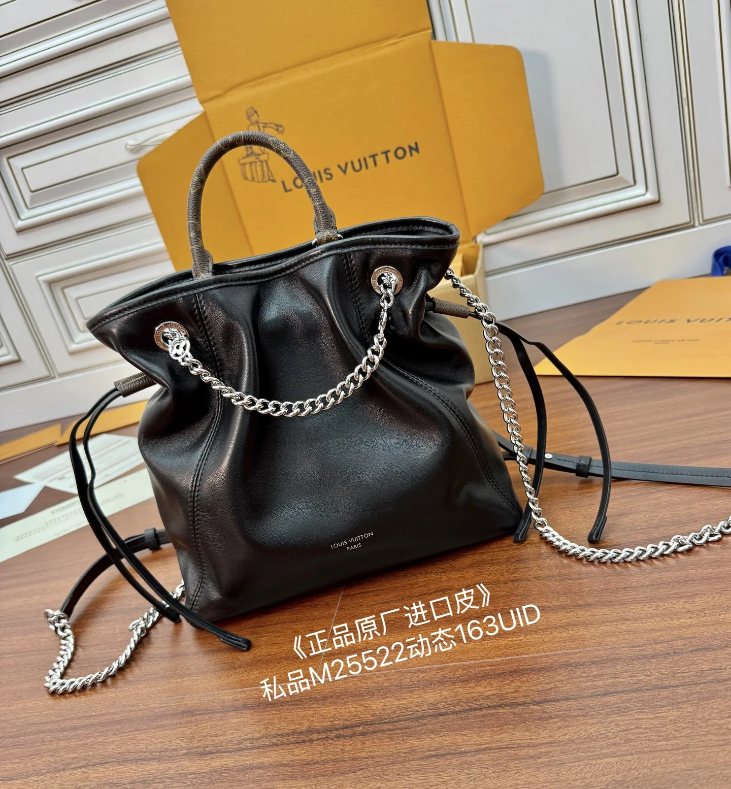 루이비통 M25522 가방 상세 이미지 1