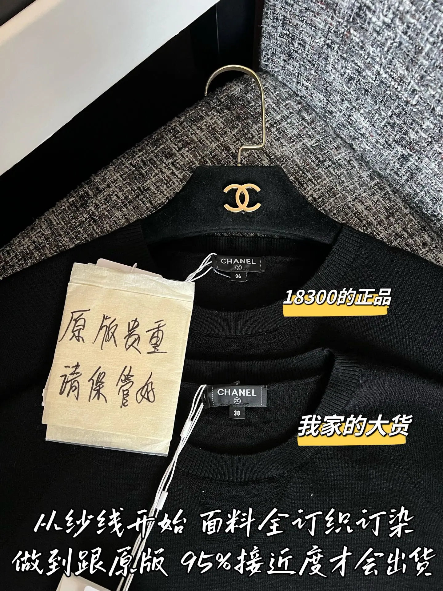 샤넬 니트 반팔 티셔츠 상세 이미지 2