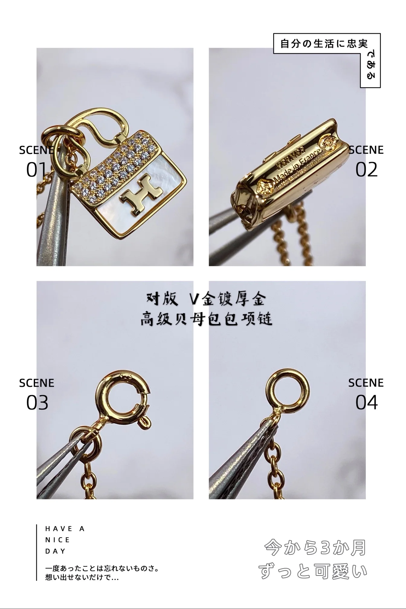 에르메스 콘스탕스 가방 목걸이 상세 이미지 6