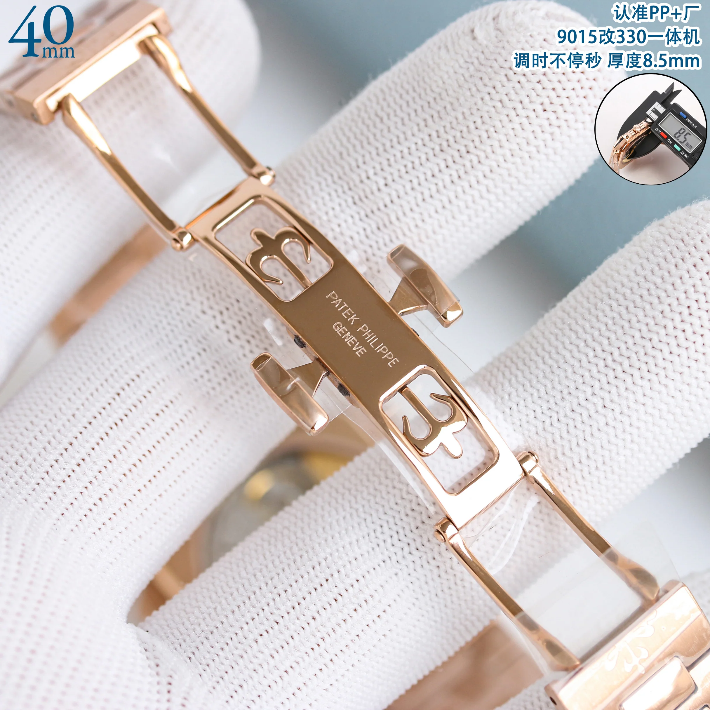 파텍필립 프리미엄 워치 7128 R 자동 화이트 다이얼 화이트골드 레플리카 44166 Patek Philippe 상세 이미지 18