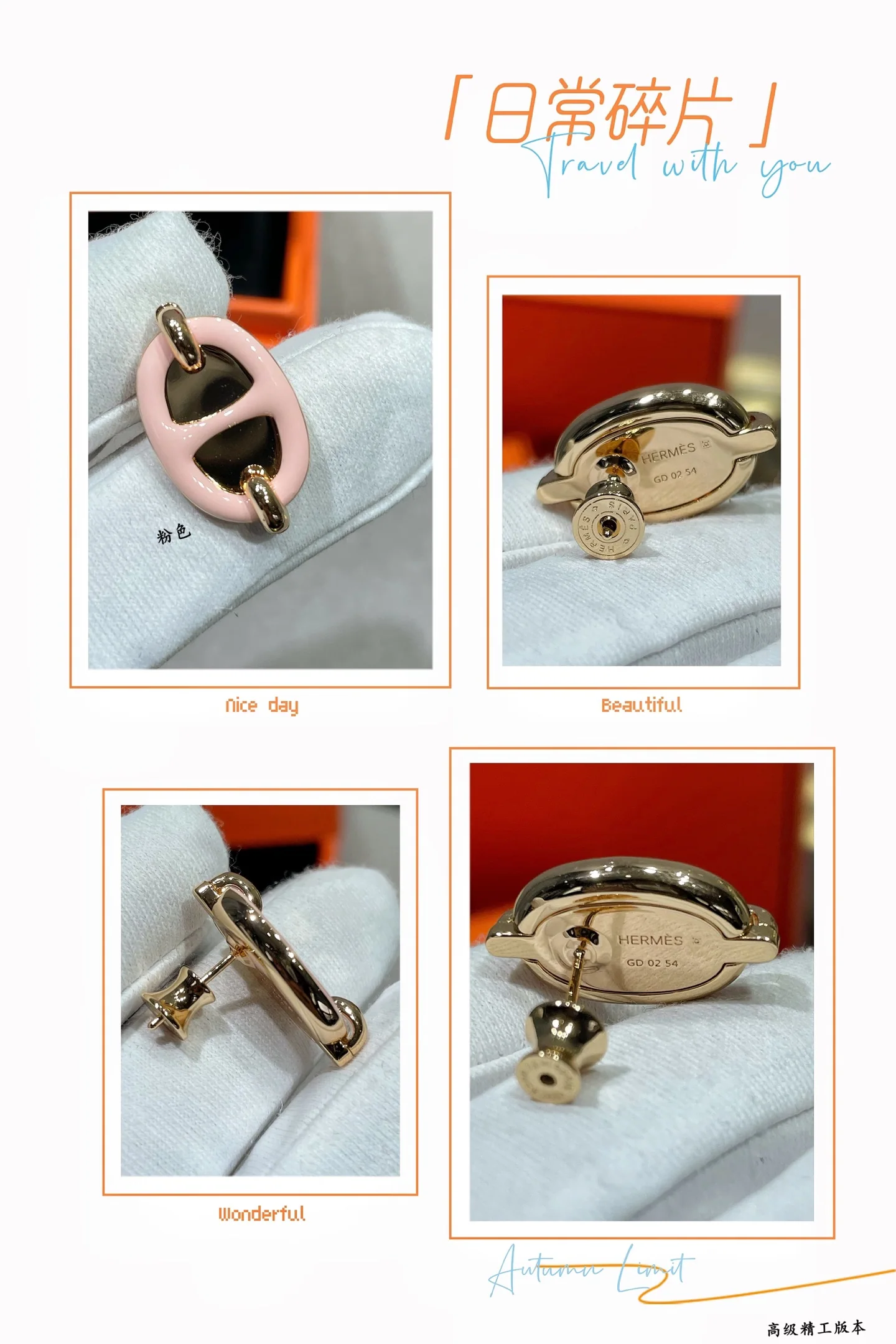 에르메스 귀걸이 70334 Hermes Earrings 상세 이미지 9