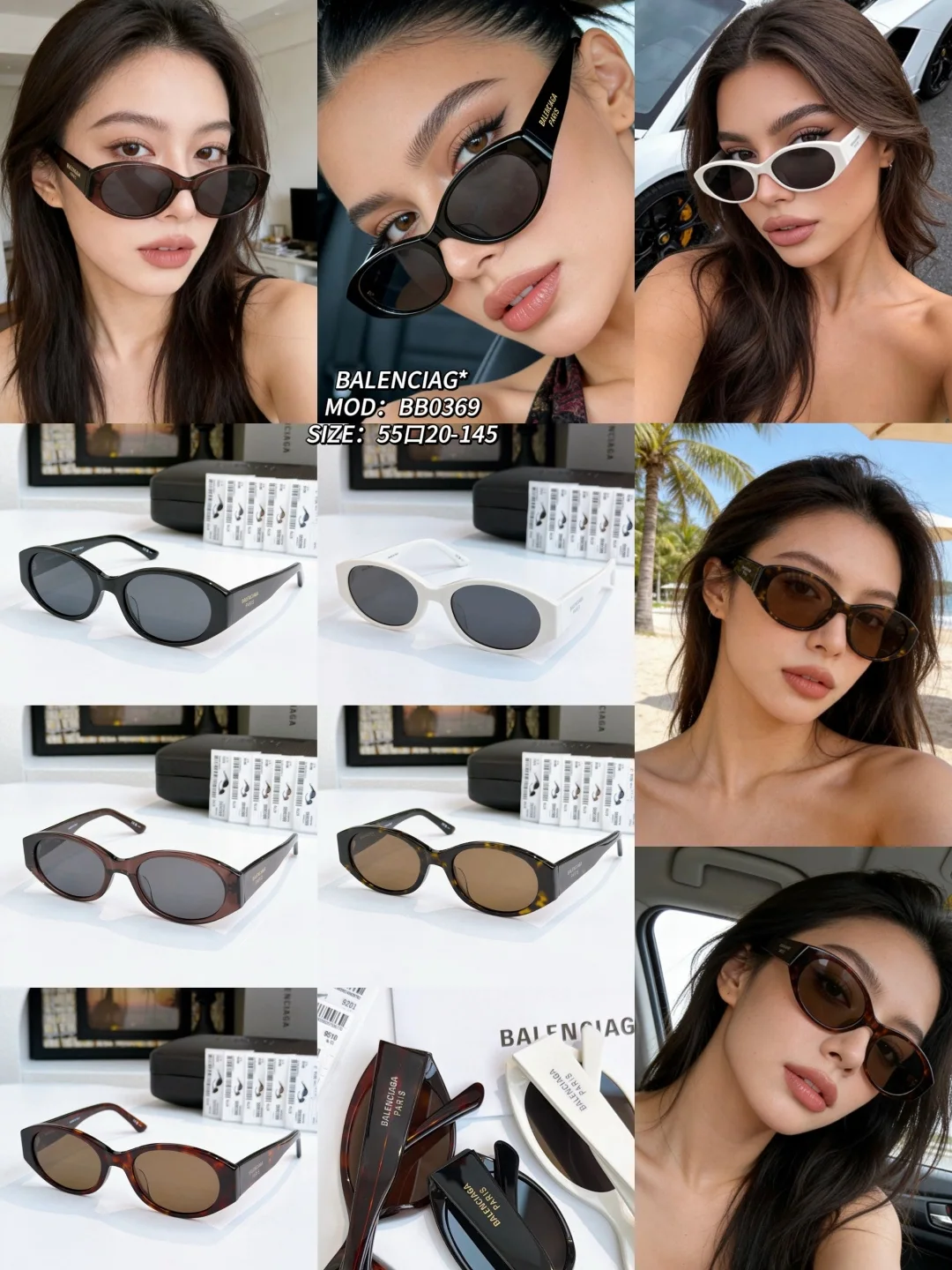 발렌시아가 BB0369 선글라스 상세 이미지 1