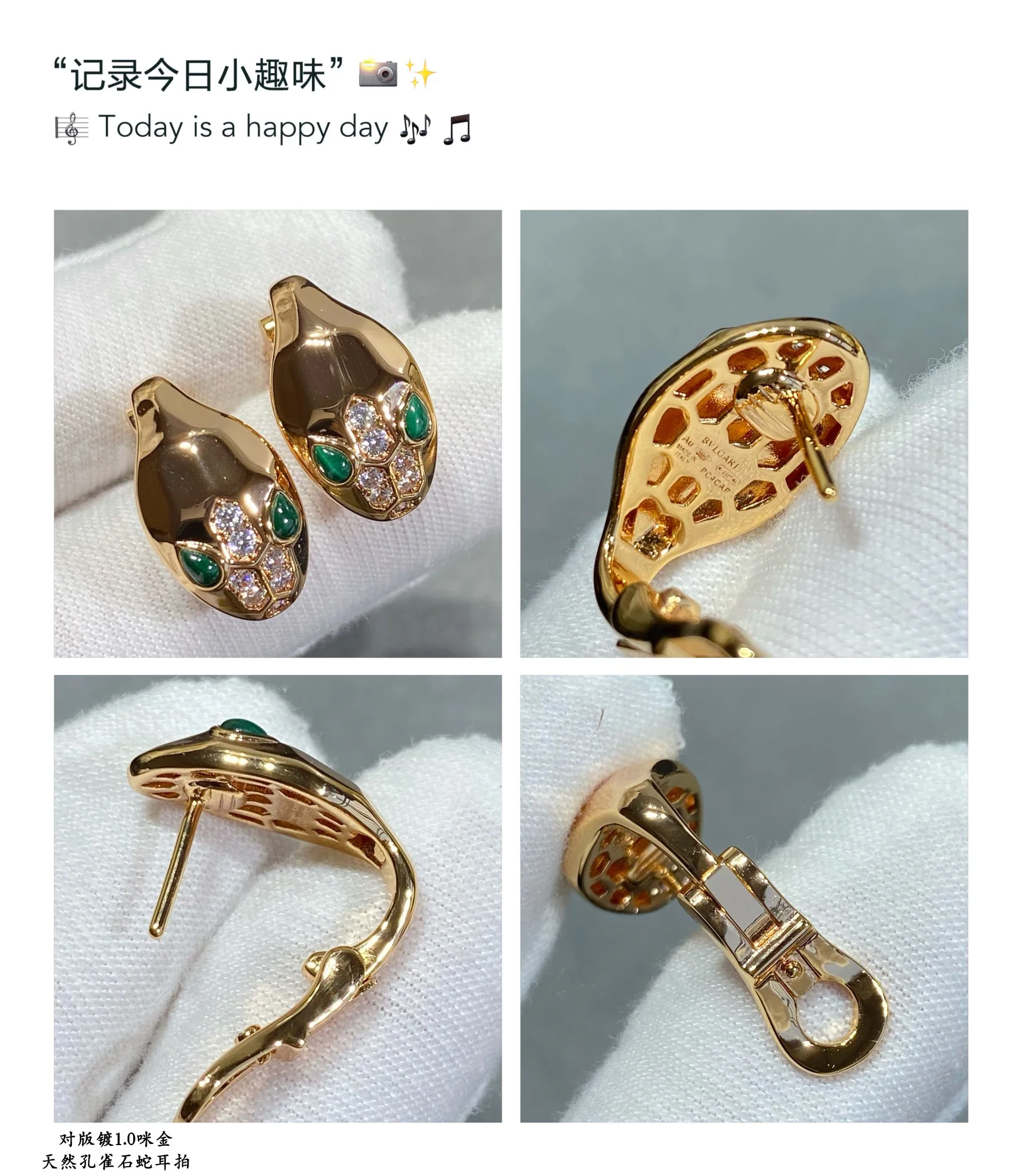 불가리 귀걸이 64802 Bvlgari Earrings 상세 이미지 6