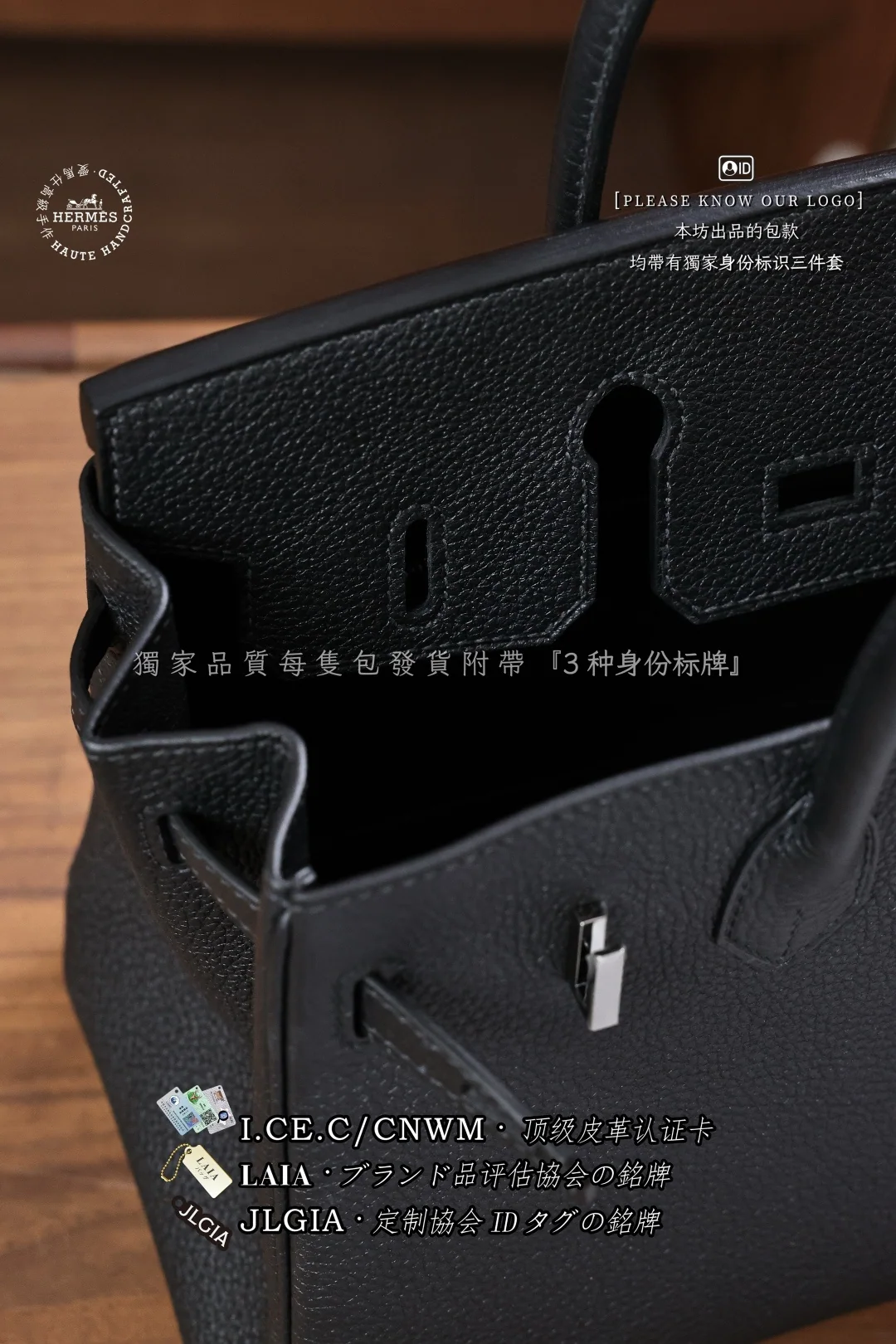 에르메스 버킨 25 블랙 토고 가죽 가방 상세 이미지 9