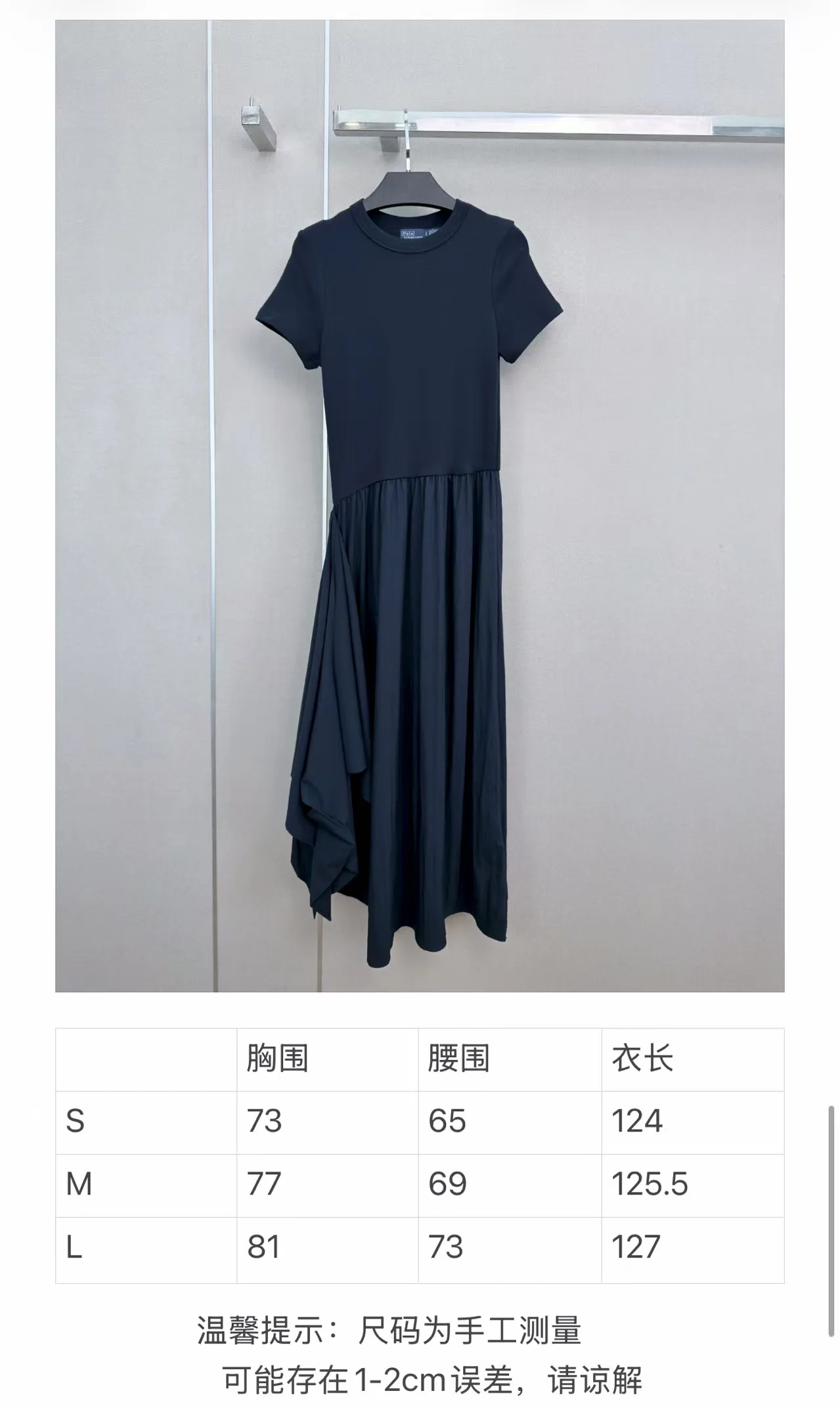 폴로 반팔 패치워크 여성 원피스 상세 이미지 9
