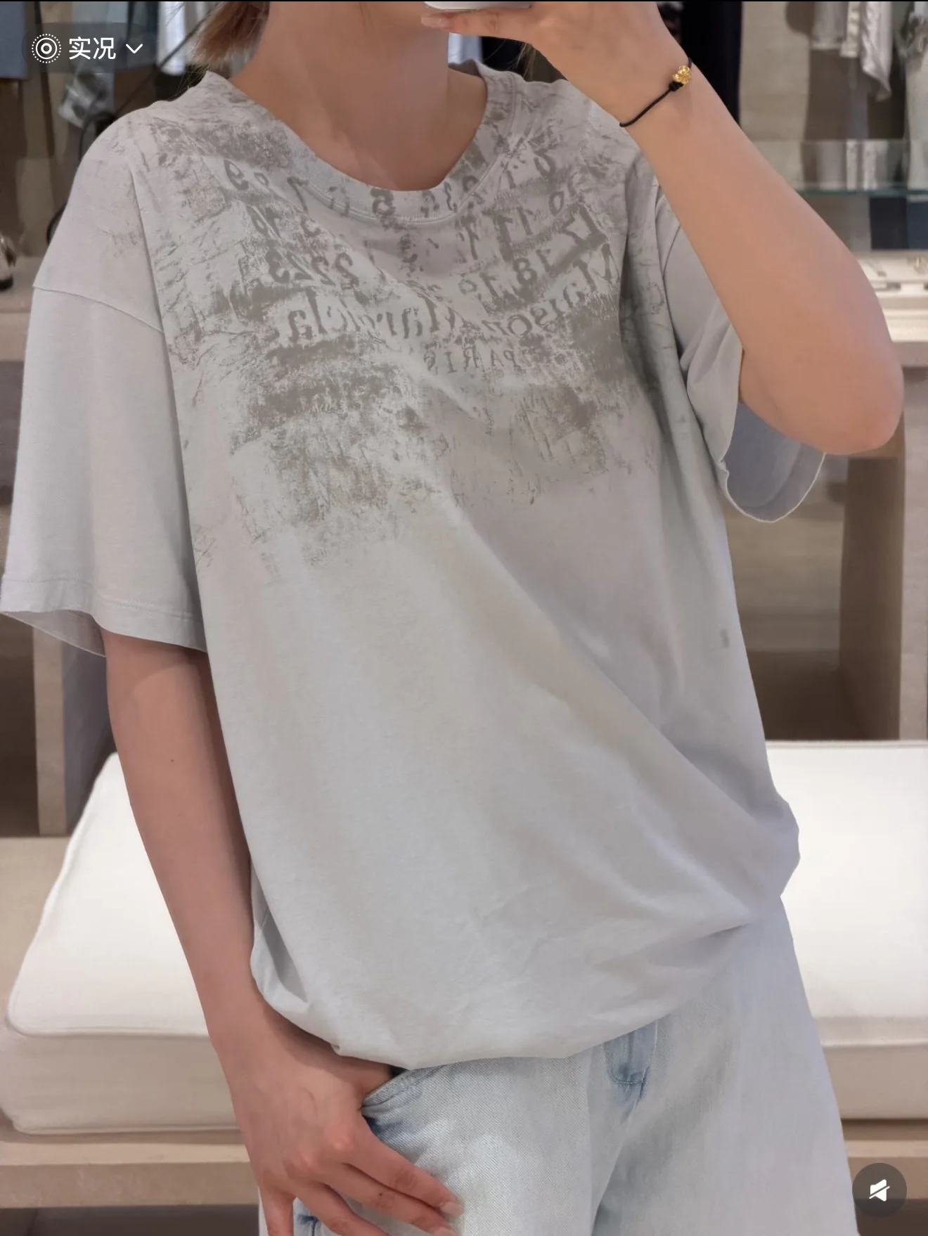 마르지엘라 데미지 프린트 여성 반팔 티셔츠 상세 이미지 9