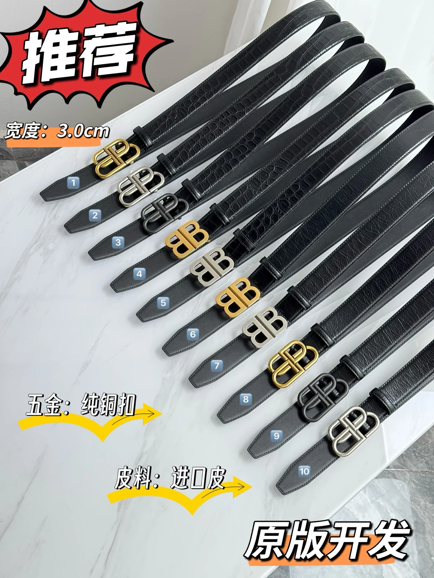 발렌시아가 카프스킨 가죽 벨트 상세 이미지 9