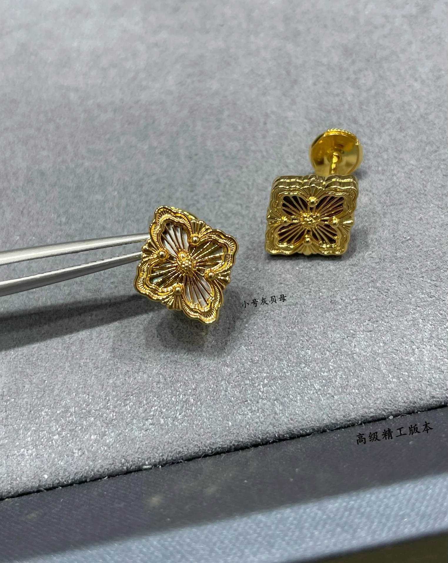 부첼라티 귀걸이 64267 Buccellati Earrings 상세 이미지 8