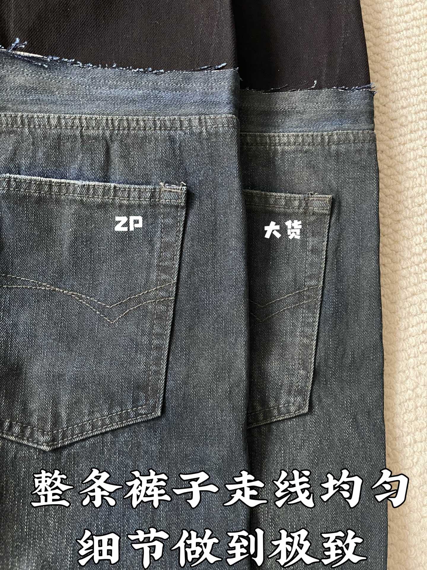 발렌시아가 패치워크 포켓 청바지 바지 상세 이미지 5