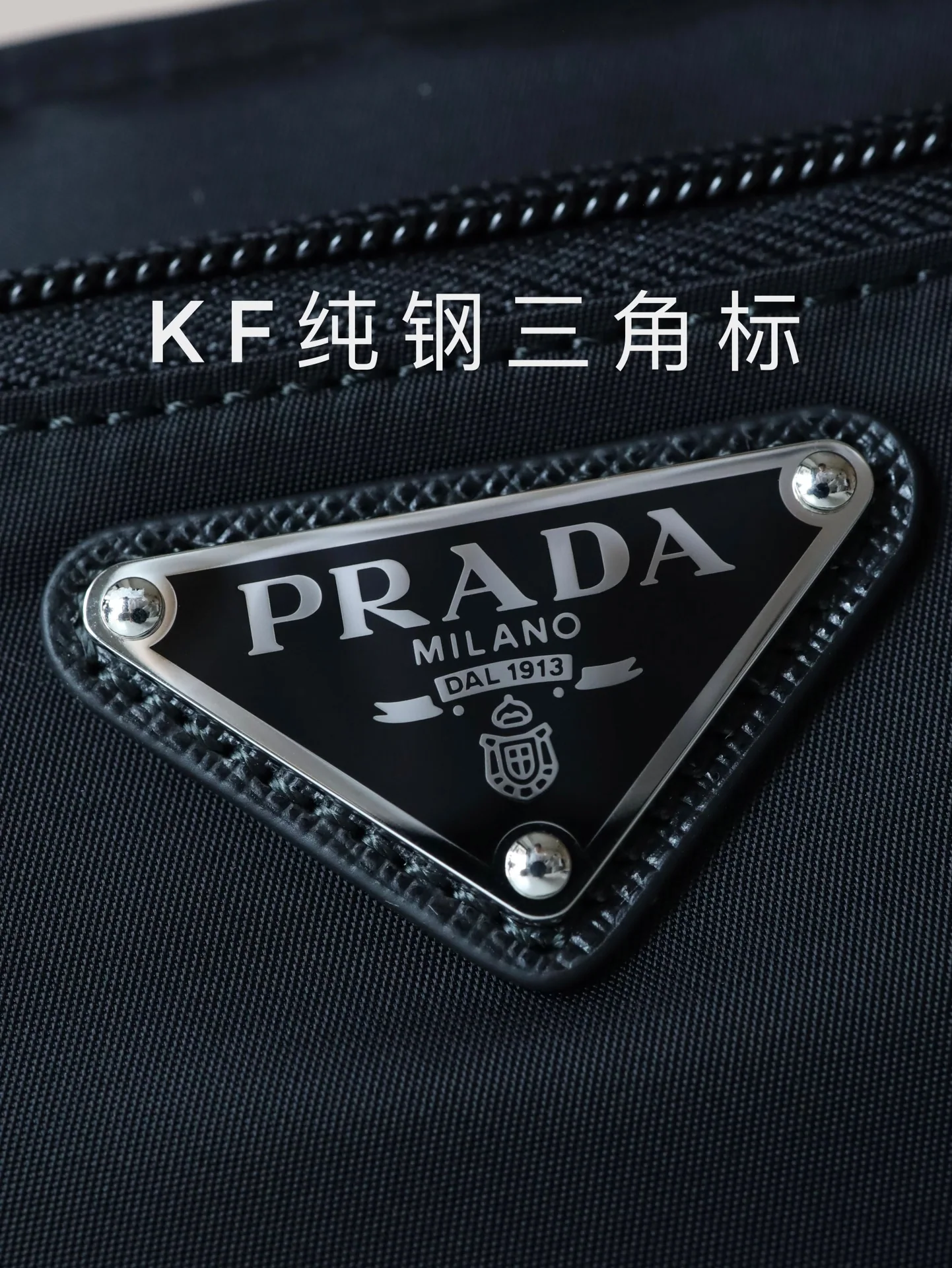 프라다 나일론 토일레트리 백 2NA028 상세 이미지 2