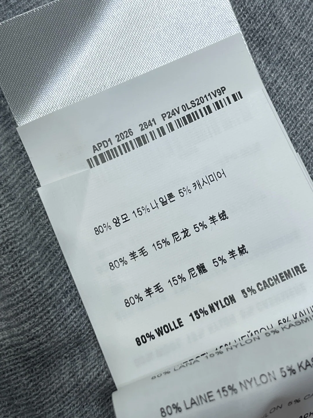 미우미우 스퀘어 넥 비대칭 숄더 스트랩 니트 반팔 탑 상세 이미지 9