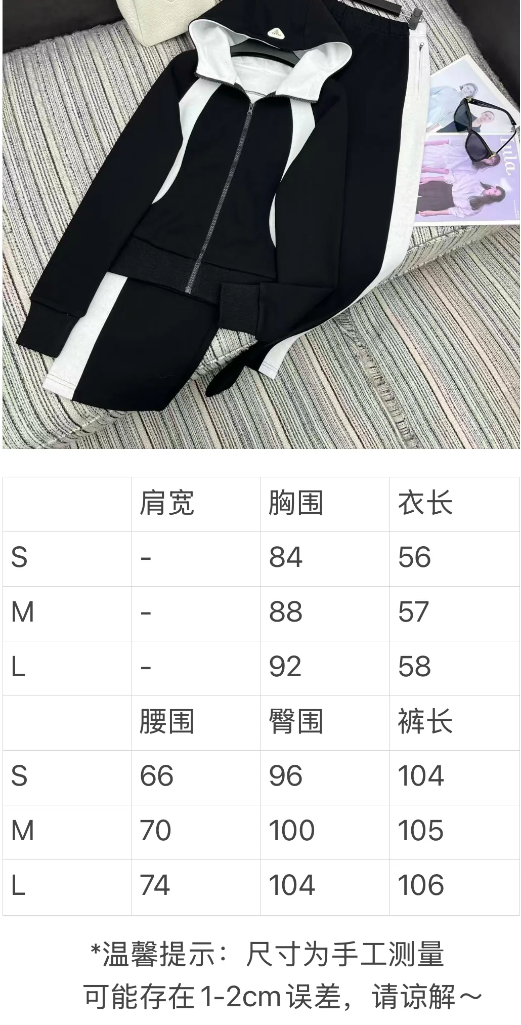 프라다 후드 컬러 블록 카디건 자켓 상세 이미지 2