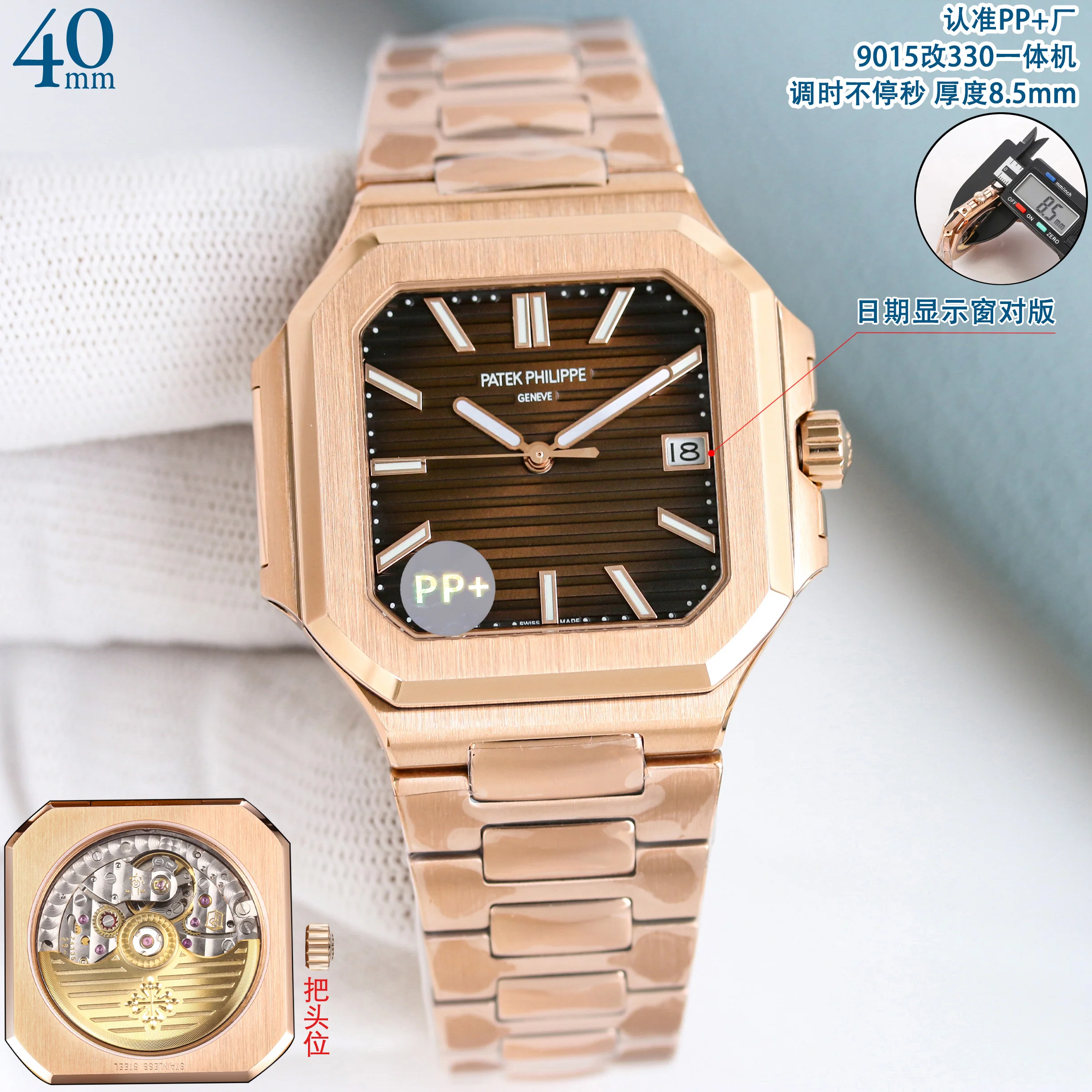 파텍필립 프리미엄 워치 7128 R 자동 화이트 다이얼 화이트골드 레플리카 44166 Patek Philippe 상세 이미지 15