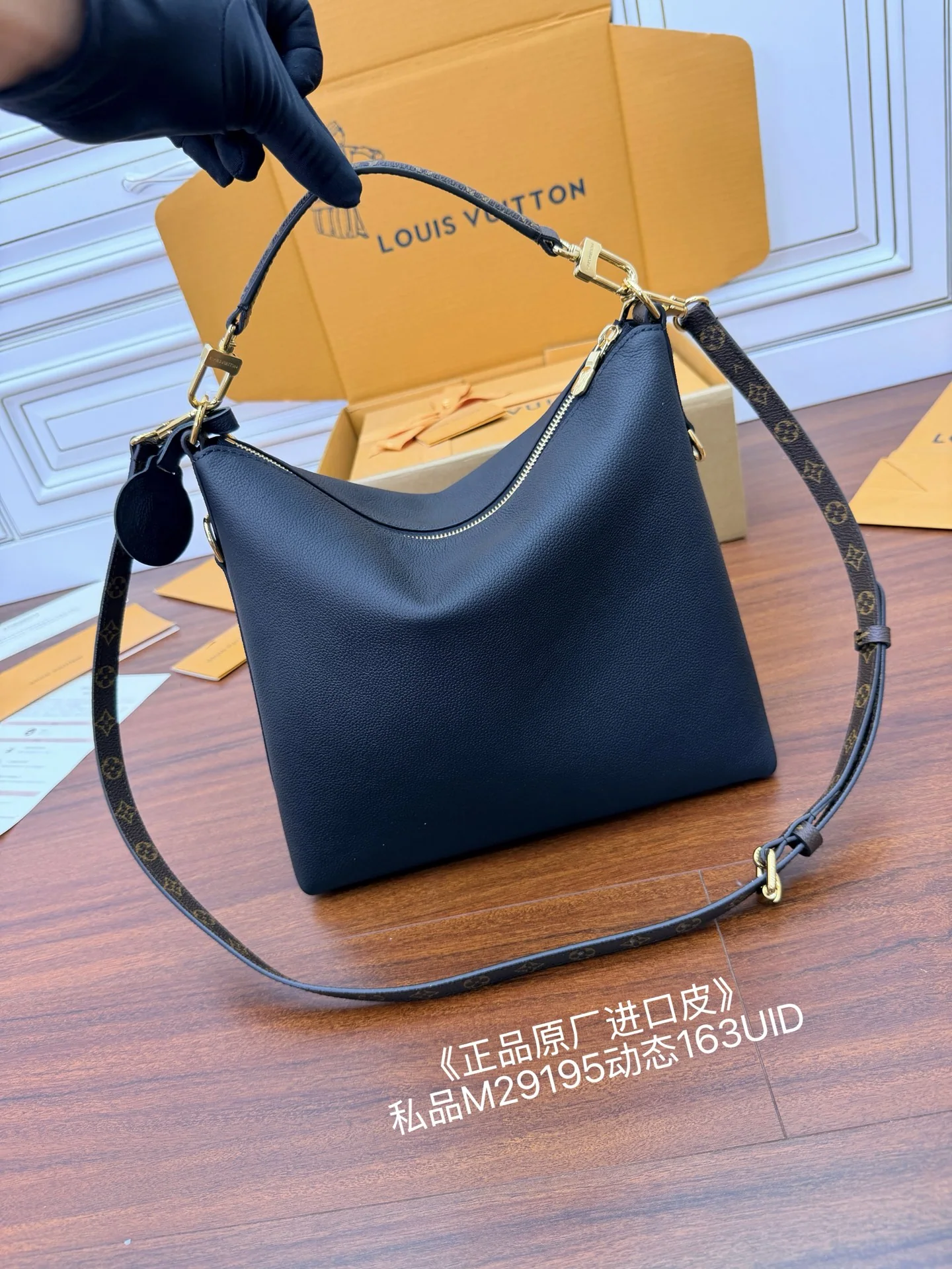 루이비통 M29195 가방 상세 이미지 4