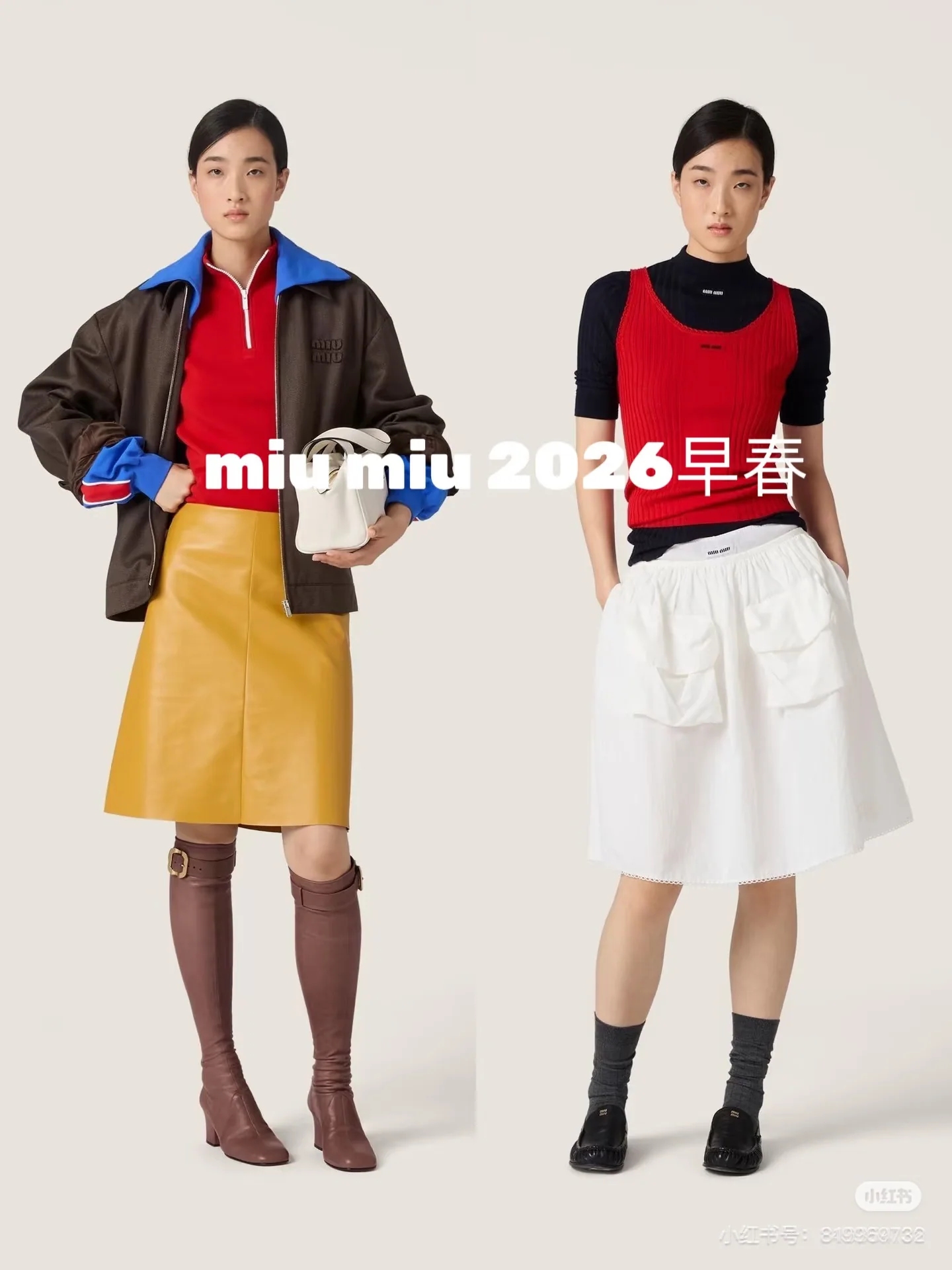 미우미우 클라인 블루 폴로 반팔 니트티 26 SS 상세 이미지 5
