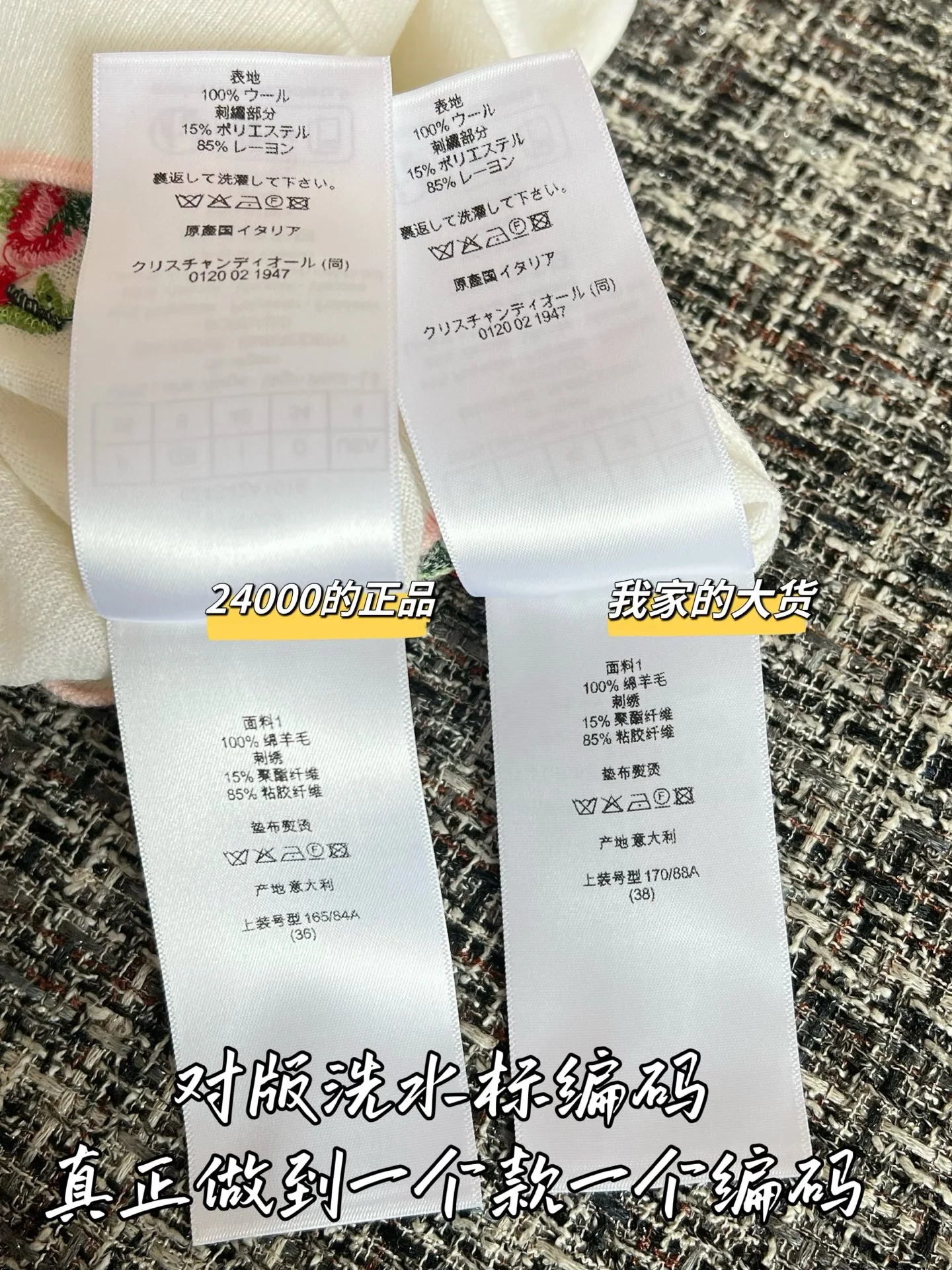 디올 여성 울 반팔 티셔츠 상세 이미지 8