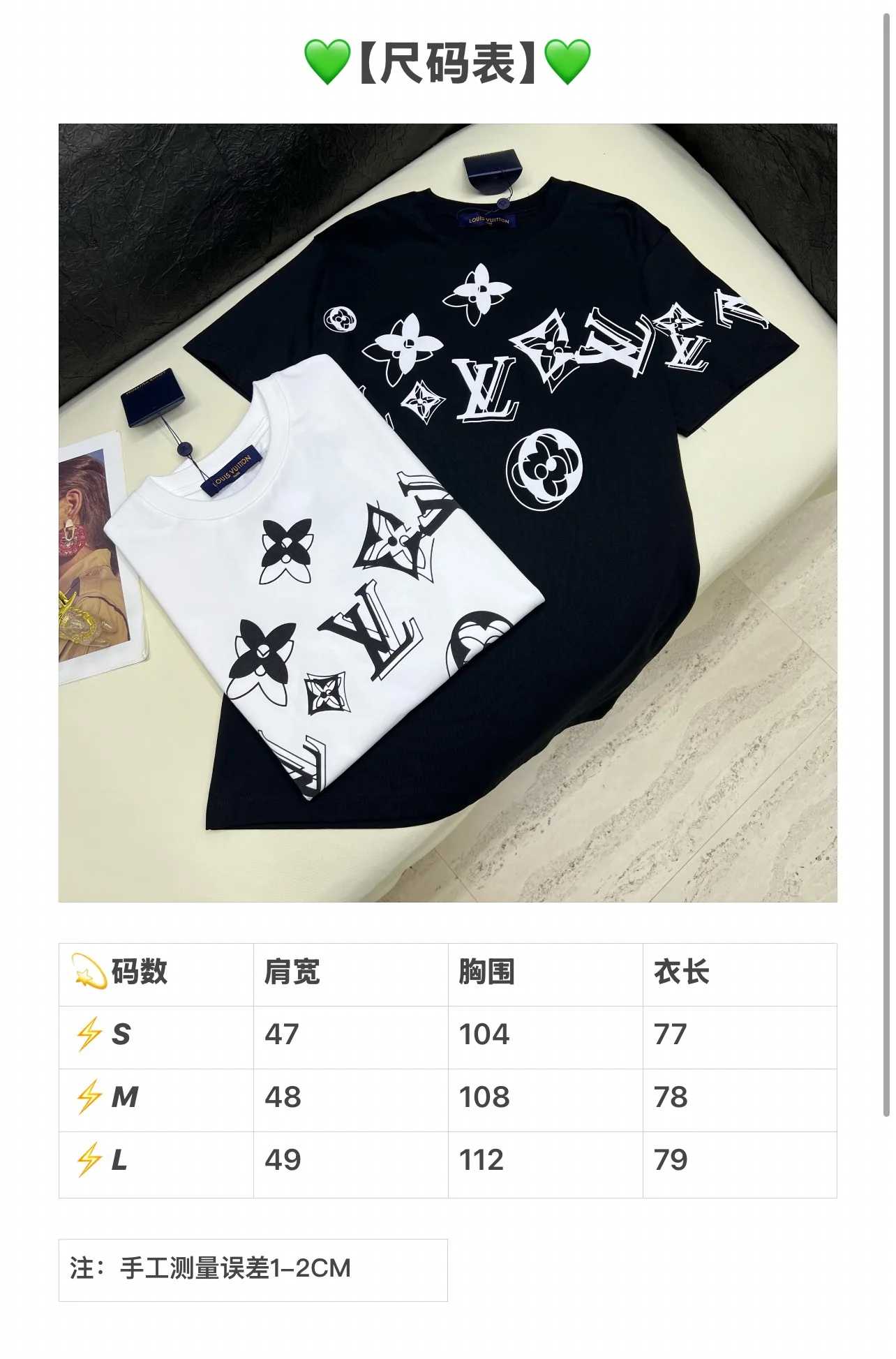 루이비통 여성 오버사이즈 코튼 반팔 티셔츠 상세 이미지 1