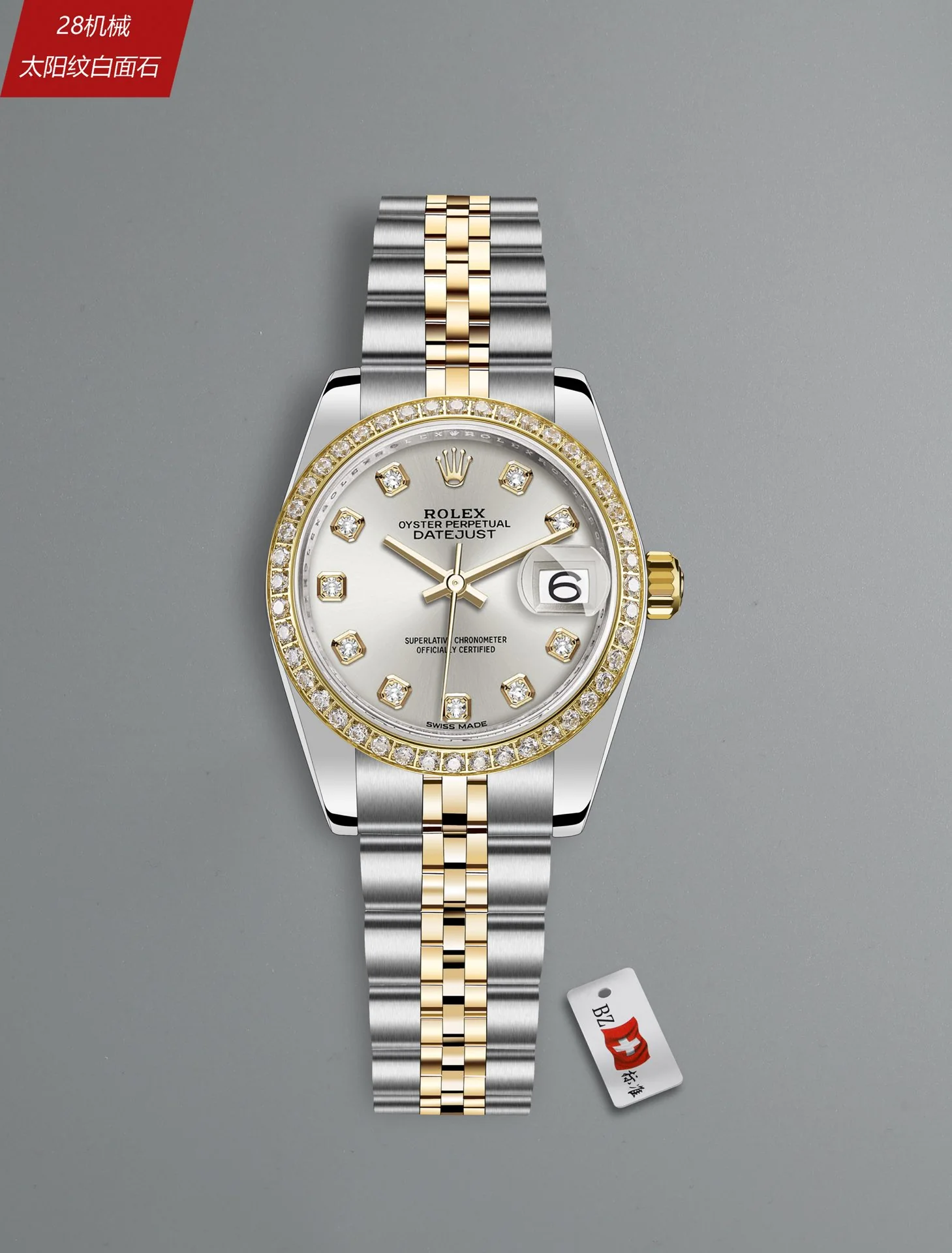 롤렉스 데이트저스트 레플리카 43435 Rolex 상세 이미지 4