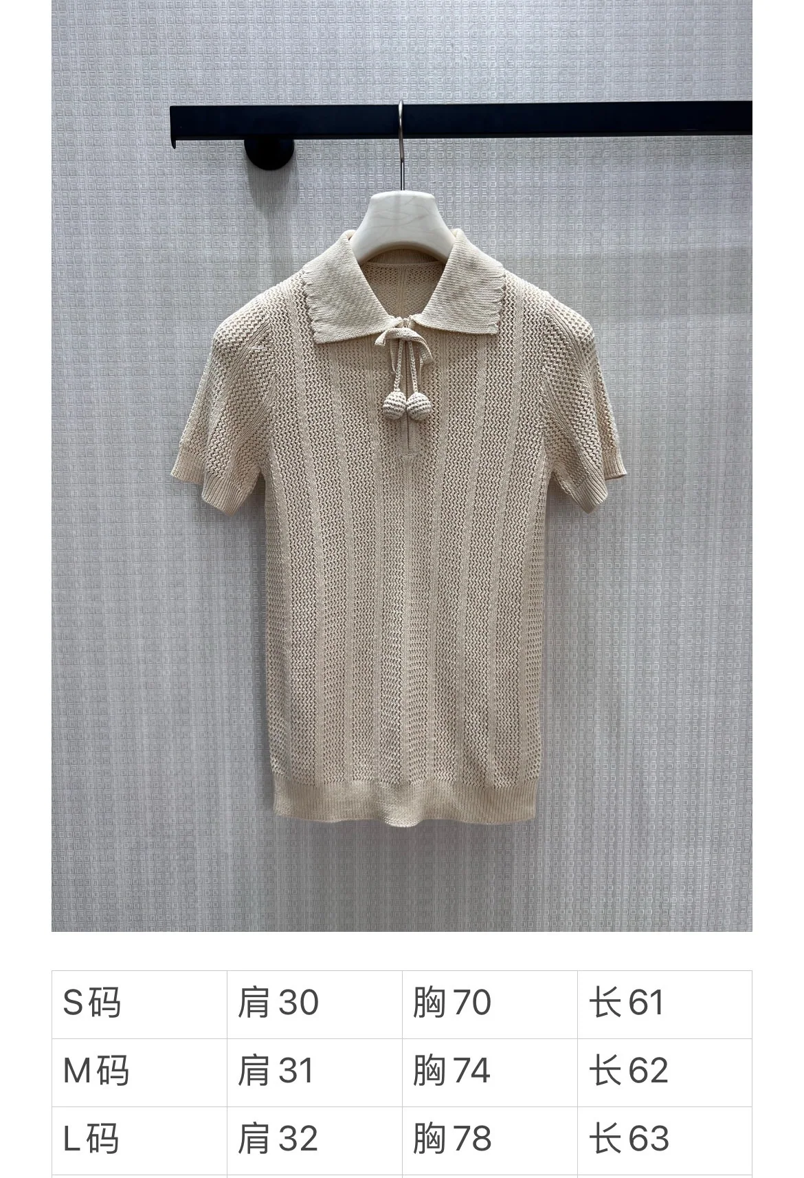 발렌티노 크리미 살구색 폼폼 장식 여성 반팔 스웨터 상세 이미지 2