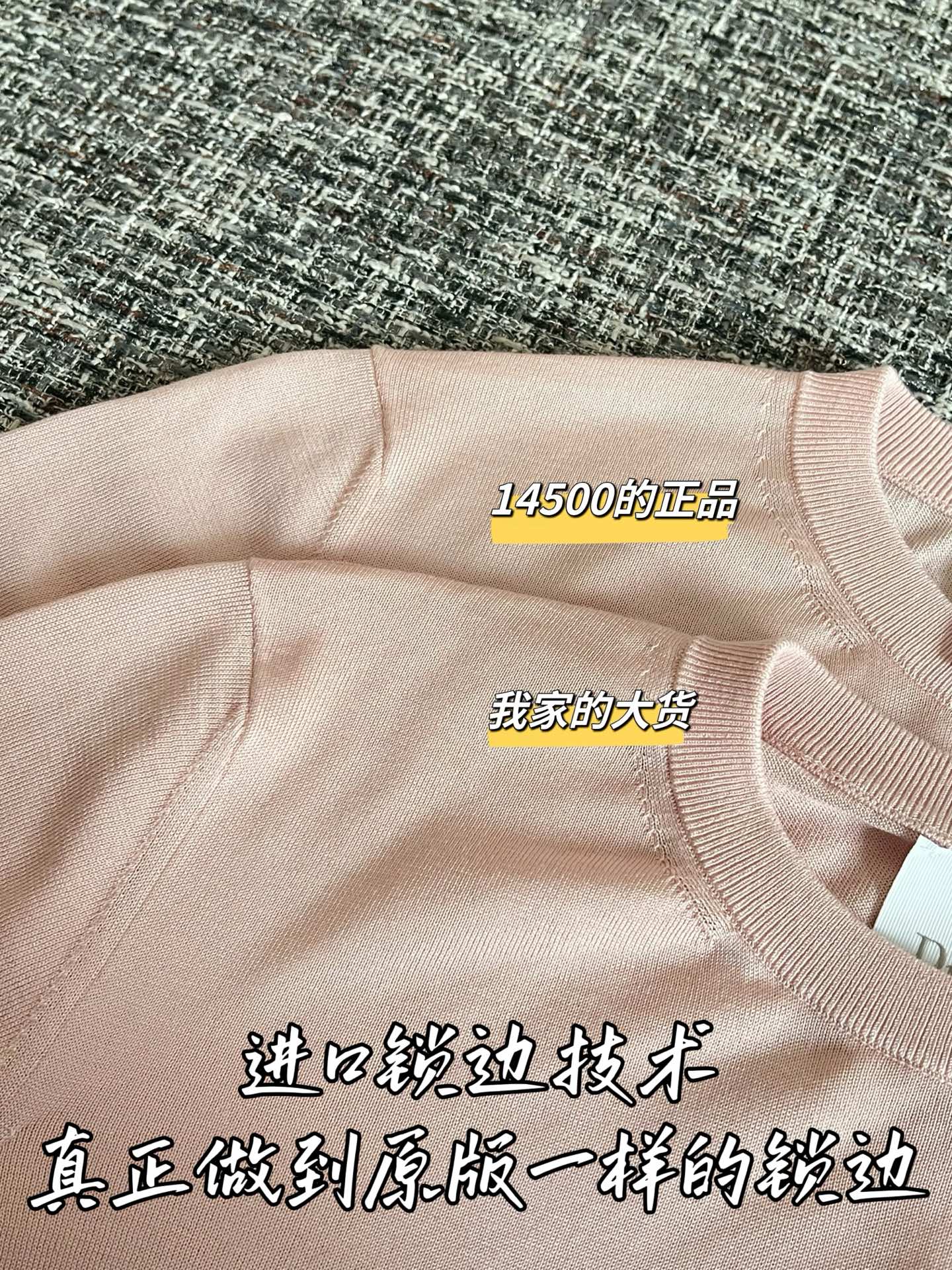 디올 여성 반팔 상세 이미지 4