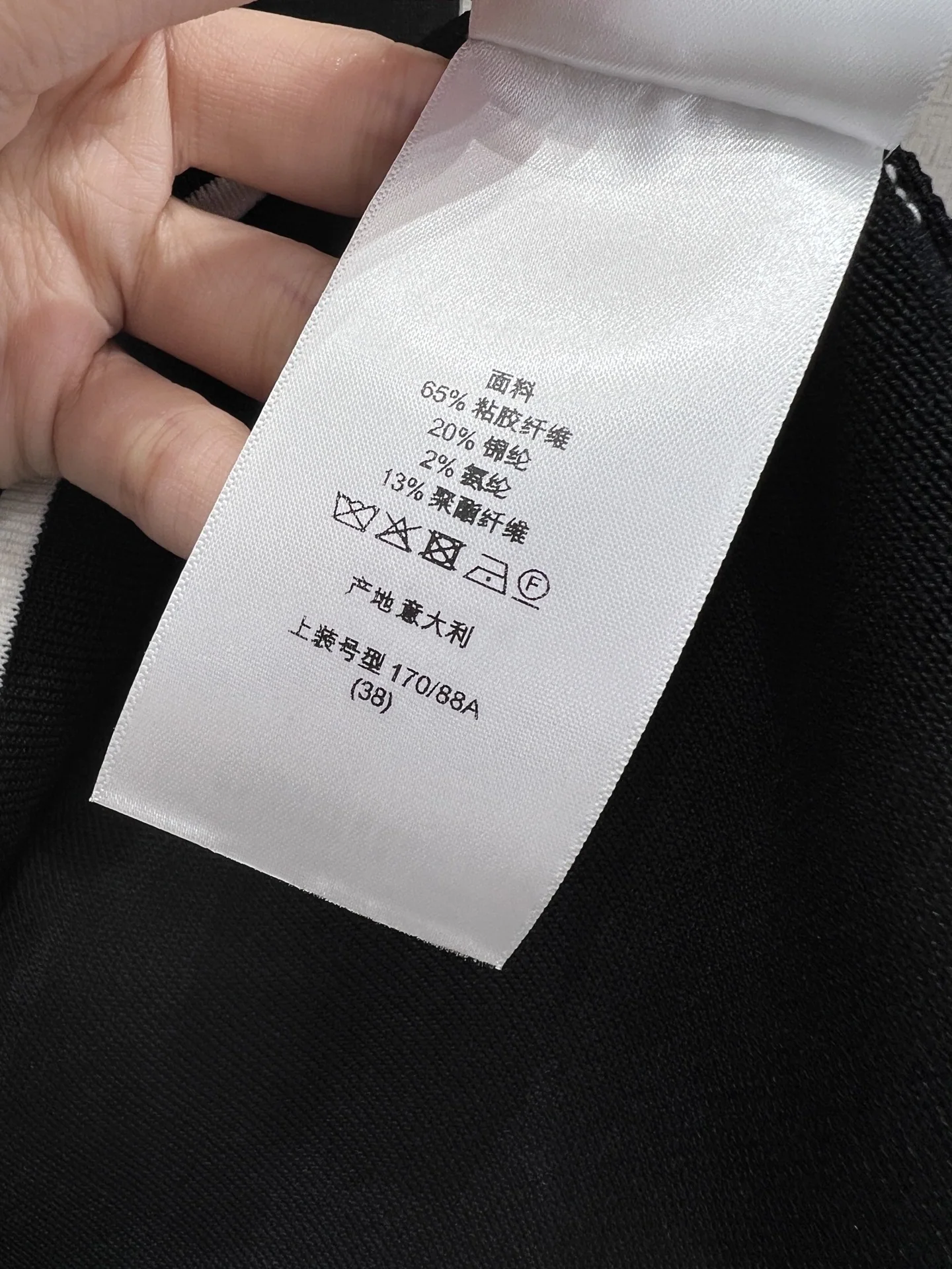디올 여성 가디건 상세 이미지 9