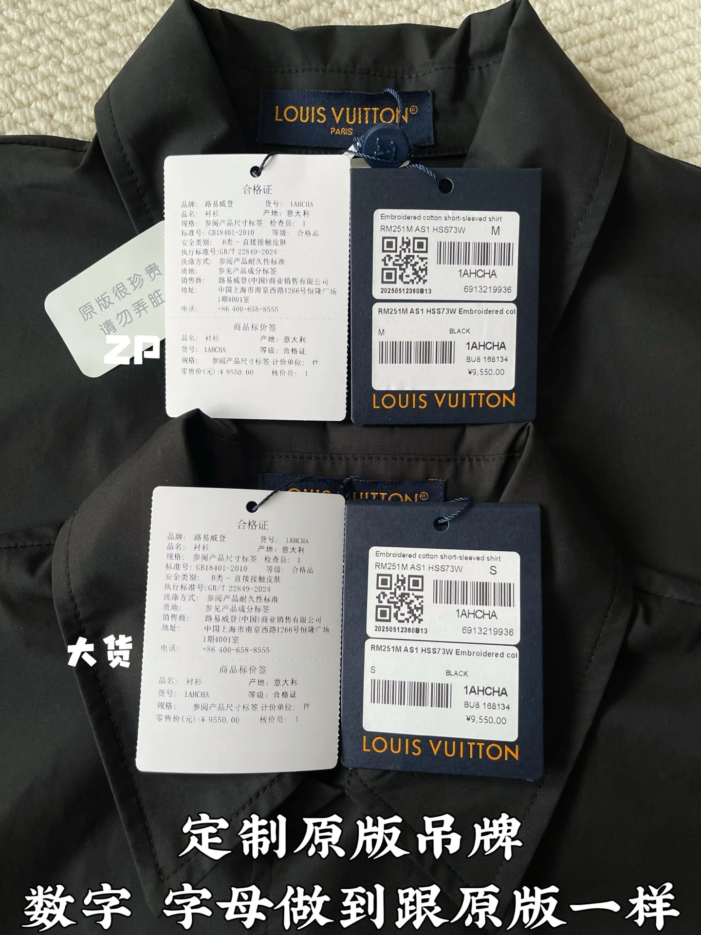 루이비통 LV 자수 면 여성 반팔 티셔츠 상세 이미지 4